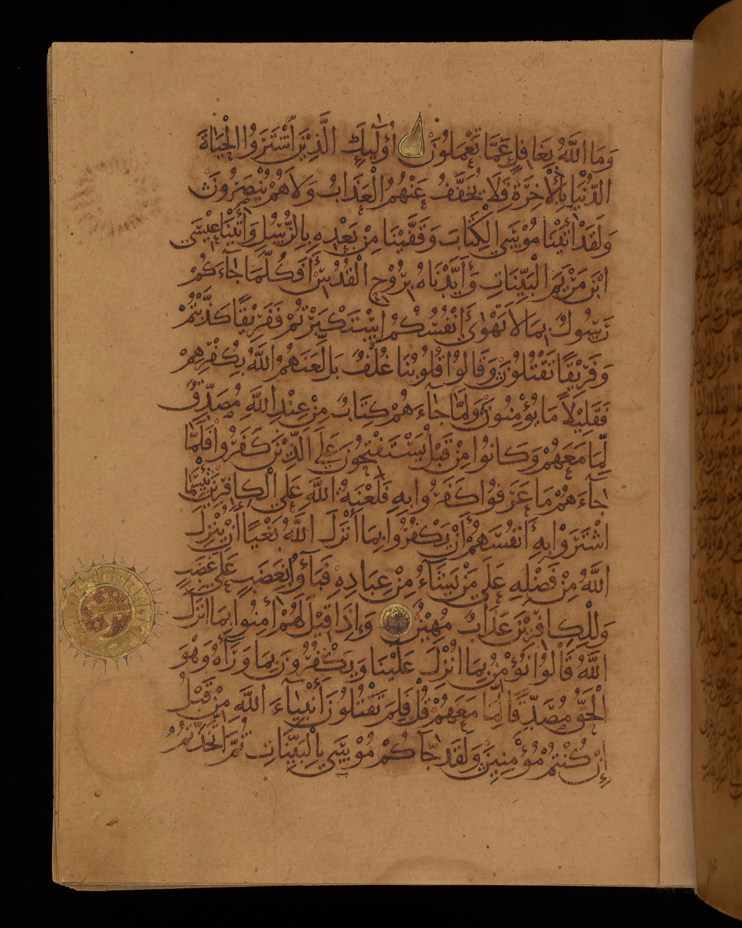Dublin, Chester Beatty Library, Is 1431, in Nasḫī script, showing Surah 2:87 from Early 11th Century AD found in Baghdad, currently housed at Chester Beatty Library, Dublin, Ireland