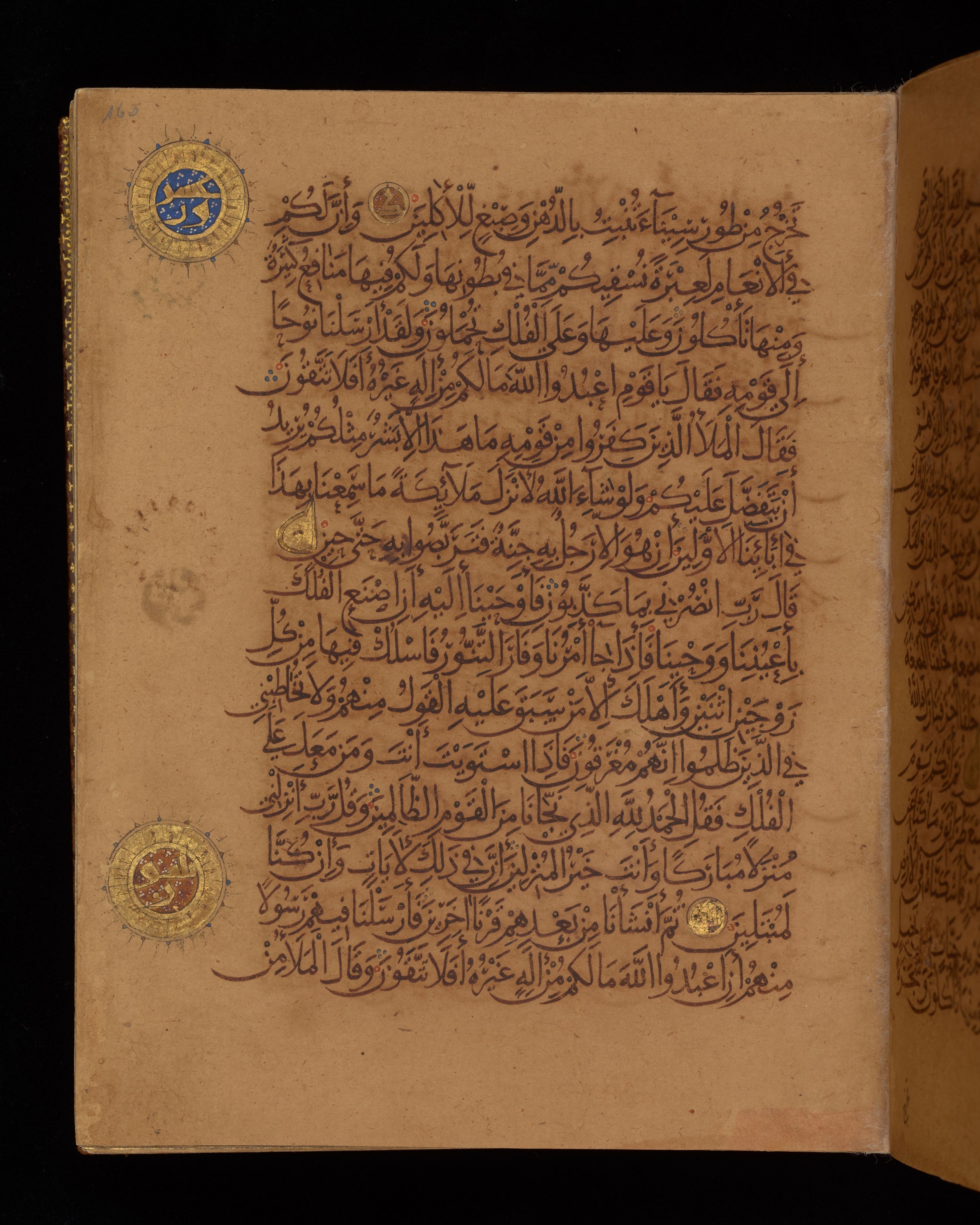 Dublin, Chester Beatty Library, Is 1431 (Scan 1), in Nasḫī script, showing Surah 23:33 from Early 11th Century AD found in Baghdad, currently housed at Chester Beatty Library, Dublin, Ireland