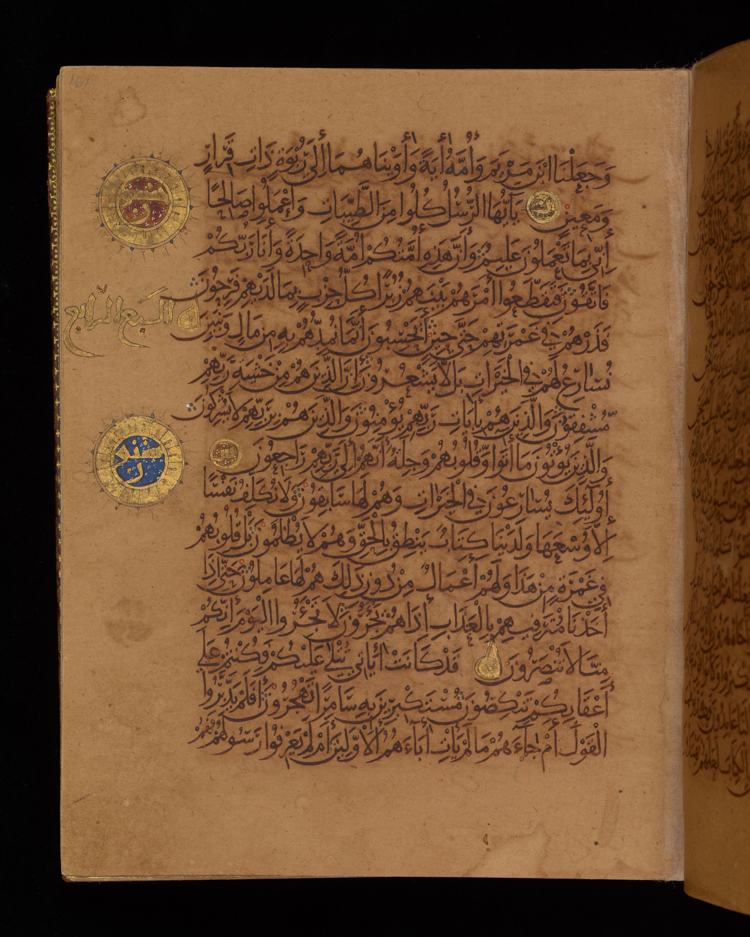 Dublin, Chester Beatty Library, Is 1431, in Nasḫī script, showing Surah 23:63 from Early 11th Century AD found in Baghdad, currently housed at Chester Beatty Library, Dublin, Ireland