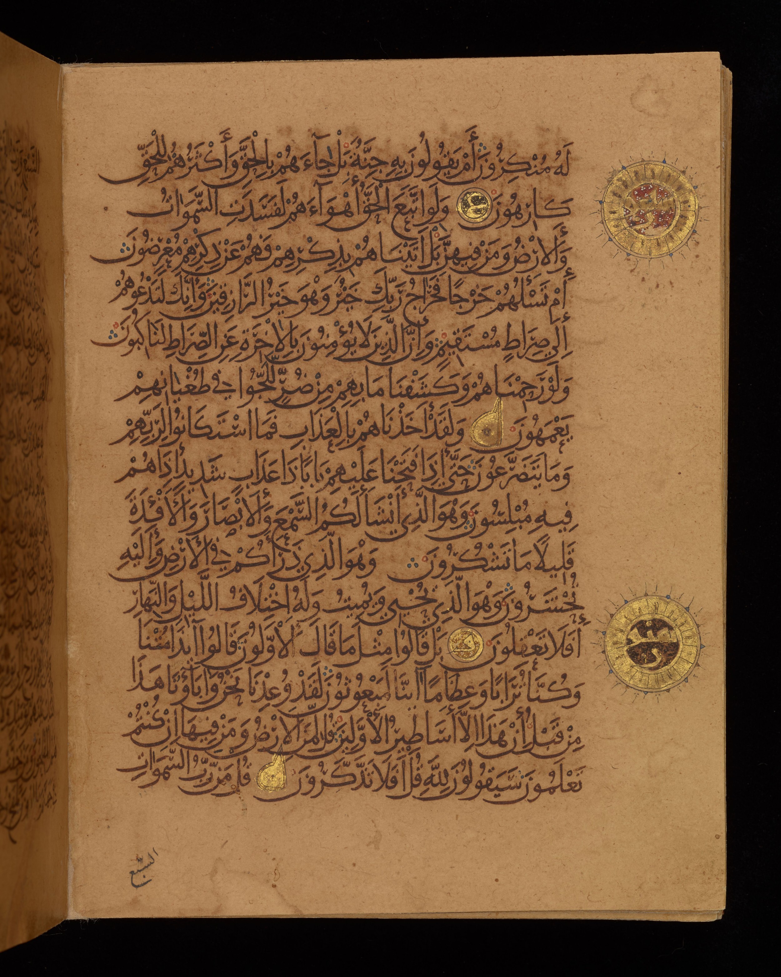 Dublin, Chester Beatty Library, Is 1431, in Nasḫī script, showing Surah 23:71 from Early 11th Century AD found in Baghdad, currently housed at Chester Beatty Library, Dublin, Ireland