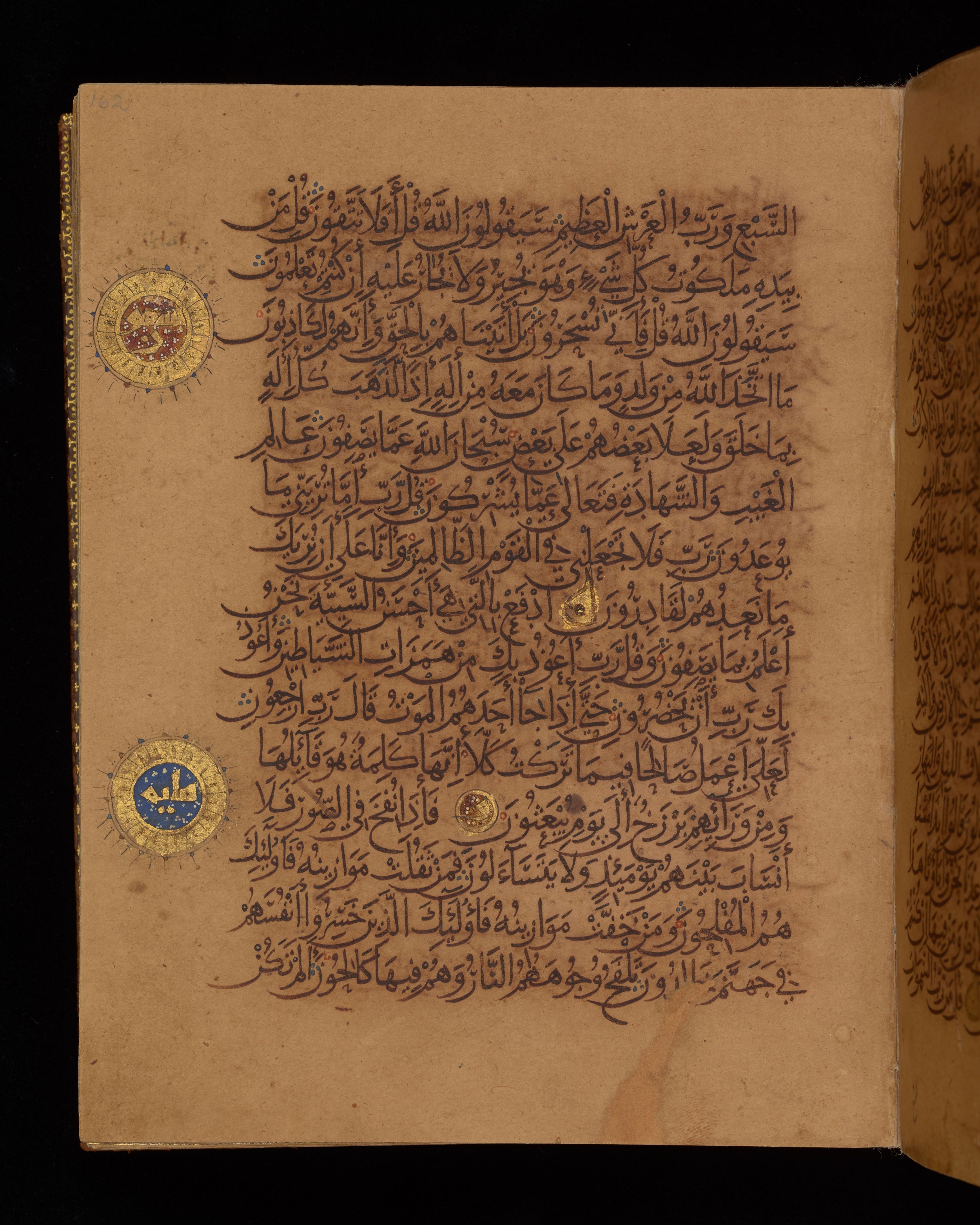 Dublin, Chester Beatty Library, Is 1431, in Nasḫī script, showing Surah 23:97 from Early 11th Century AD found in Baghdad, currently housed at Chester Beatty Library, Dublin, Ireland