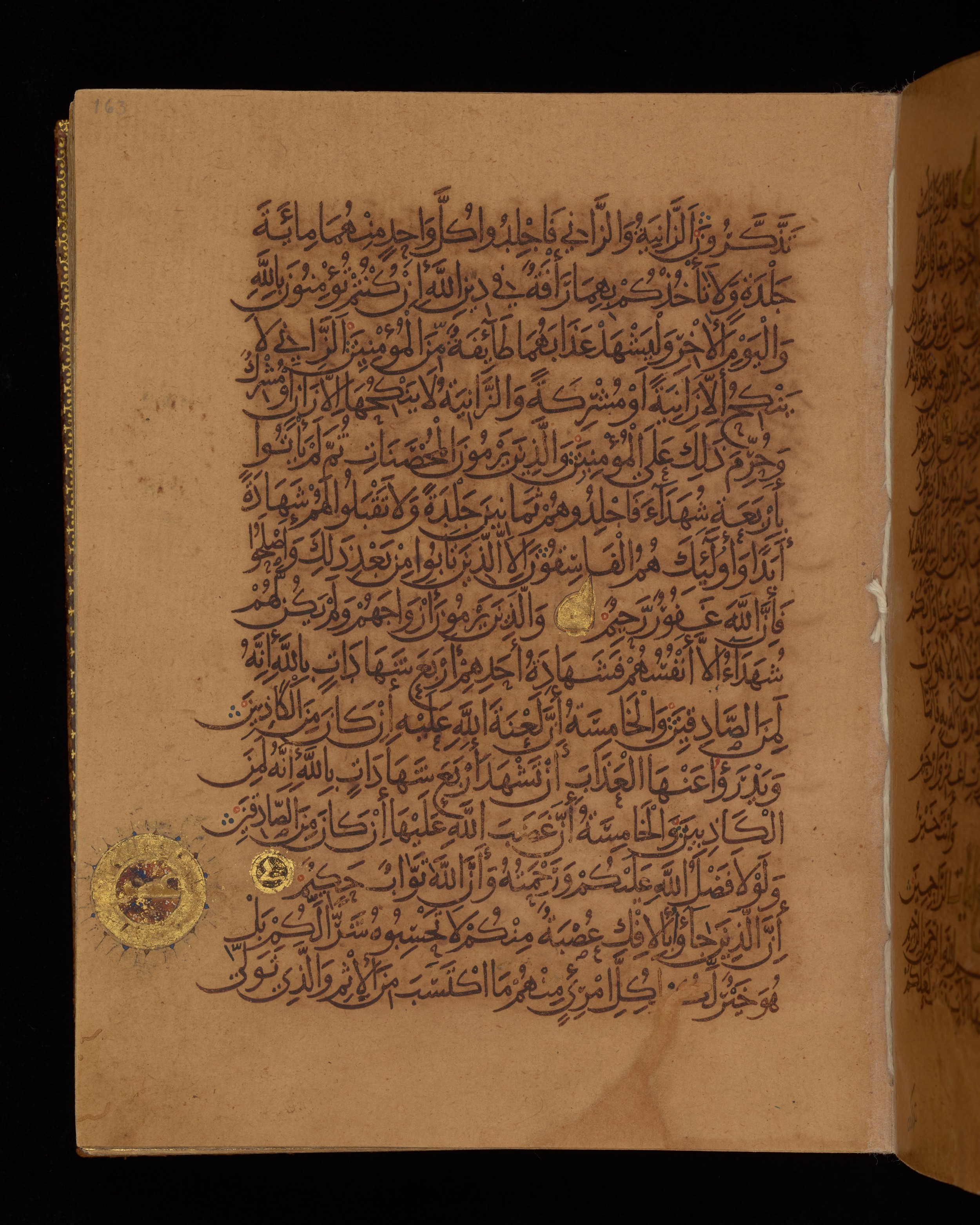 Dublin, Chester Beatty Library, Is 1431, in Nasḫī script, showing Surah 24:2 from Early 11th Century AD found in Baghdad, currently housed at Chester Beatty Library, Dublin, Ireland
