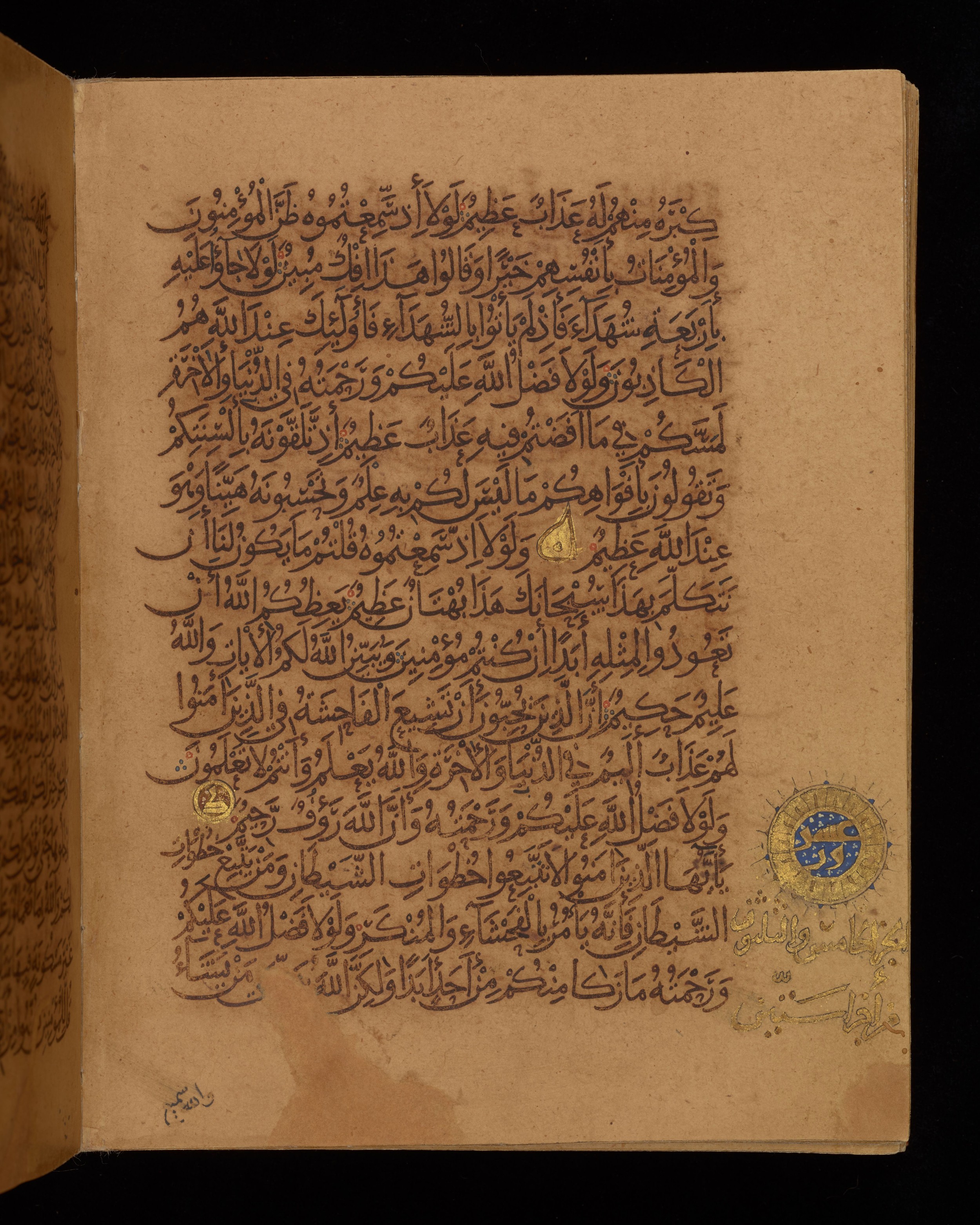 Dublin, Chester Beatty Library, Is 1431, in Nasḫī script, showing Surah 24:16 from Early 11th Century AD found in Baghdad, currently housed at Chester Beatty Library, Dublin, Ireland