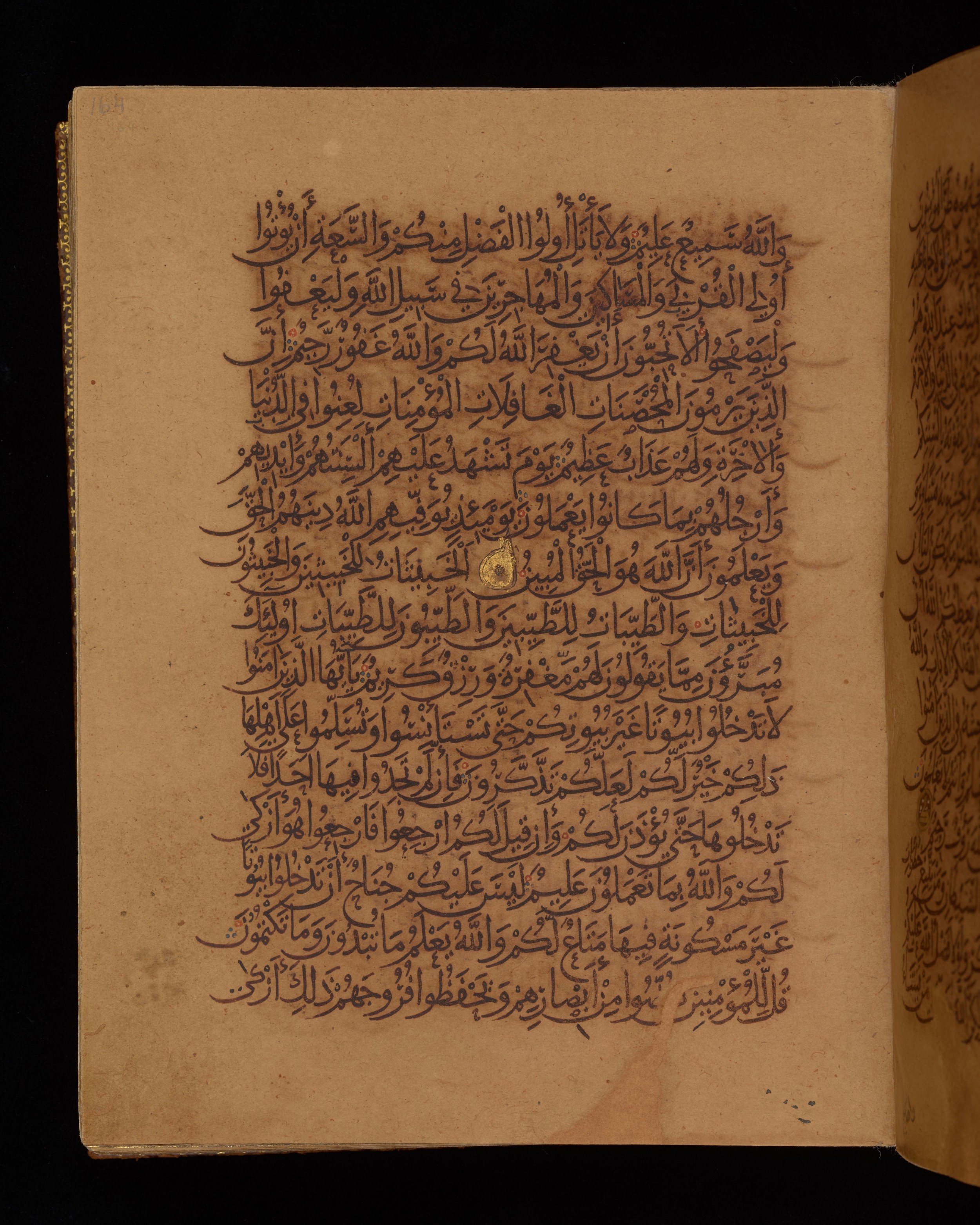 Dublin, Chester Beatty Library, Is 1431, in Nasḫī script, showing Surah 24:22 from Early 11th Century AD found in Baghdad, currently housed at Chester Beatty Library, Dublin, Ireland