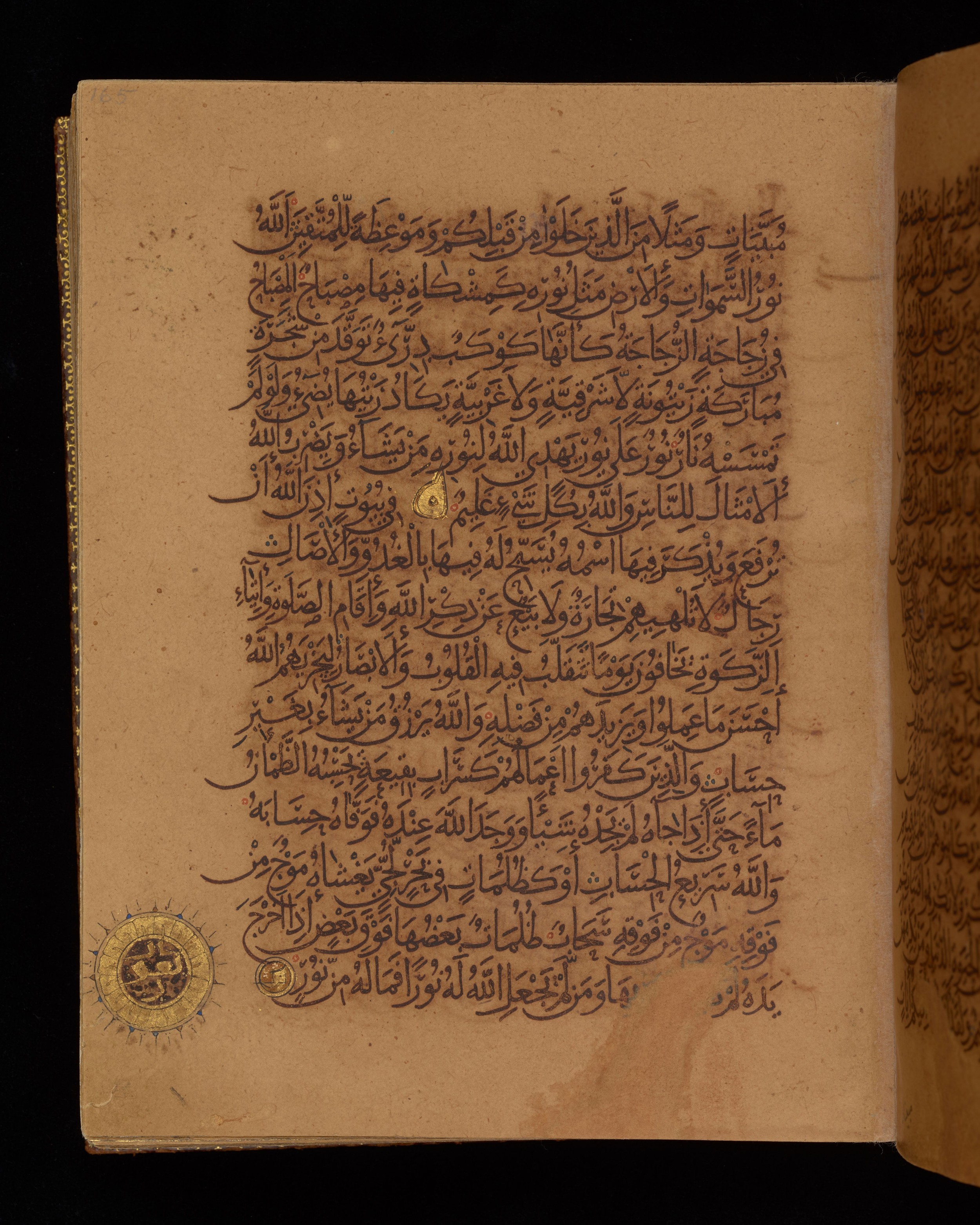 Dublin, Chester Beatty Library, Is 1431, in Nasḫī script, showing Surah 24:39 from Early 11th Century AD found in Baghdad, currently housed at Chester Beatty Library, Dublin, Ireland