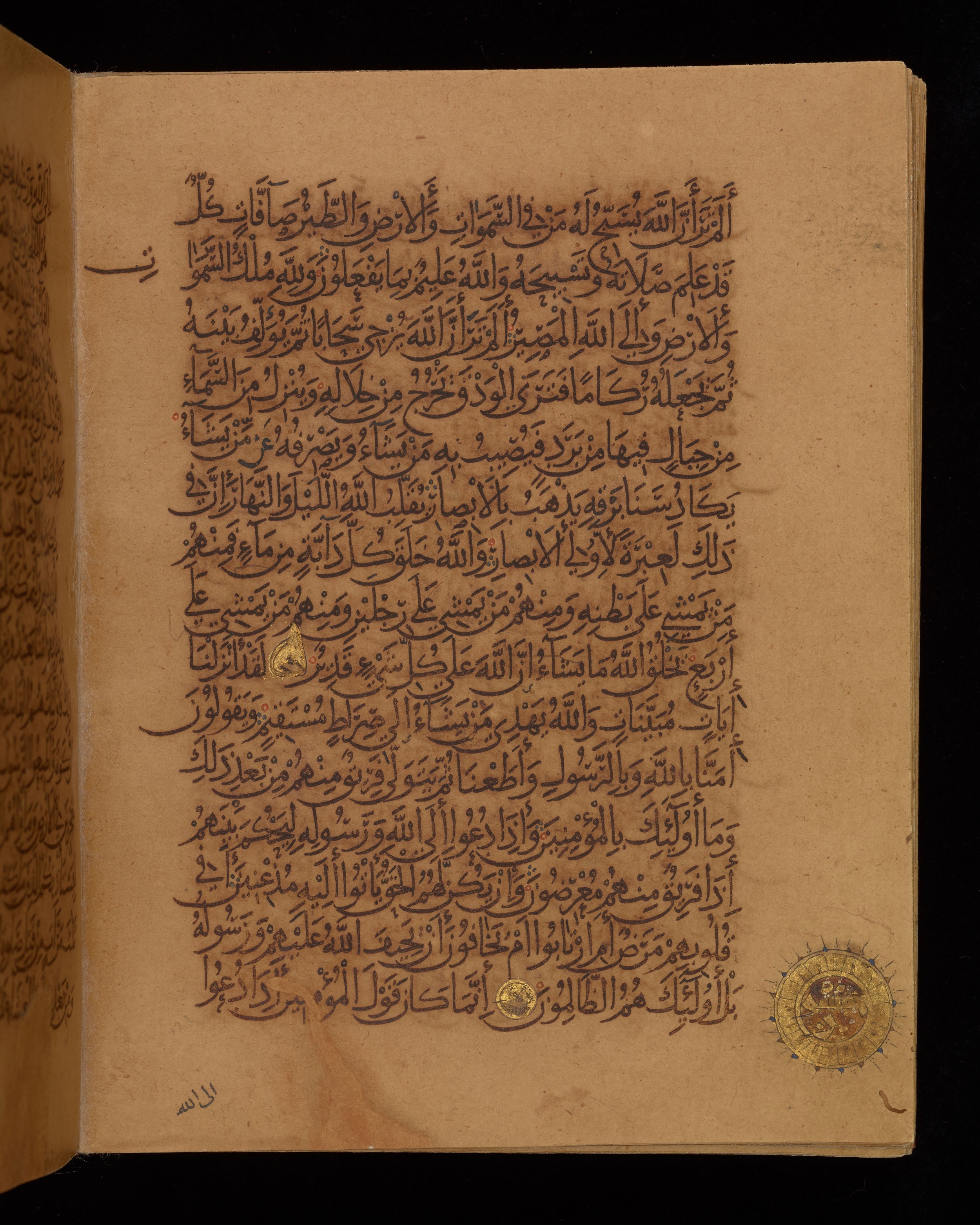 Dublin, Chester Beatty Library, Is 1431, in Nasḫī script, showing Surah 24:49 from Early 11th Century AD found in Baghdad, currently housed at Chester Beatty Library, Dublin, Ireland