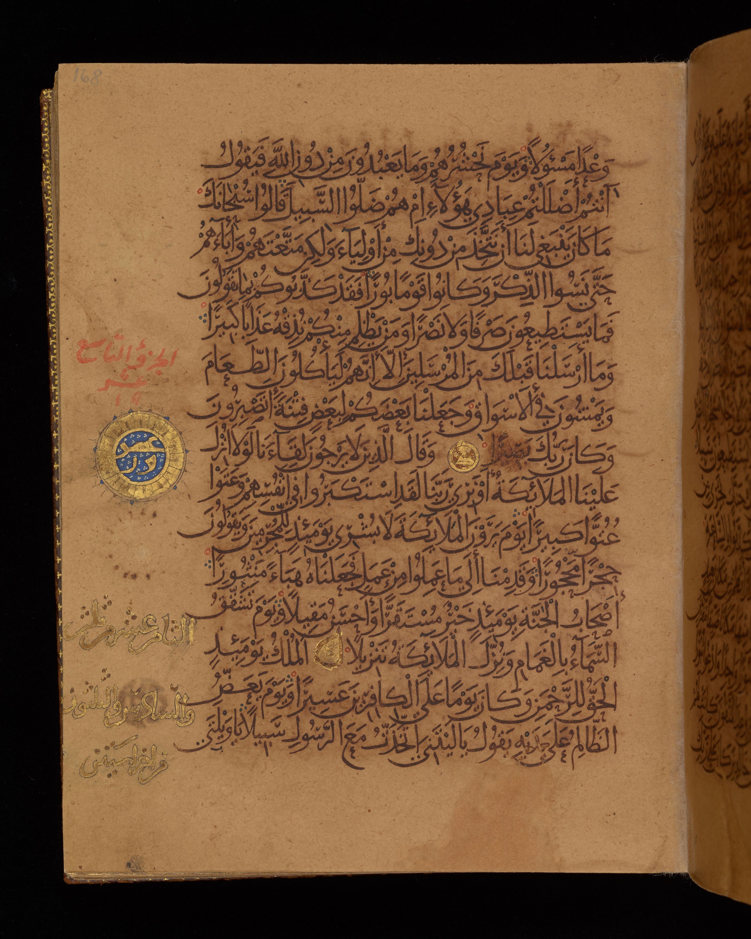 Dublin, Chester Beatty Library, Is 1431, in Nasḫī script, showing Surah 25:21 from Early 11th Century AD found in Baghdad, currently housed at Chester Beatty Library, Dublin, Ireland