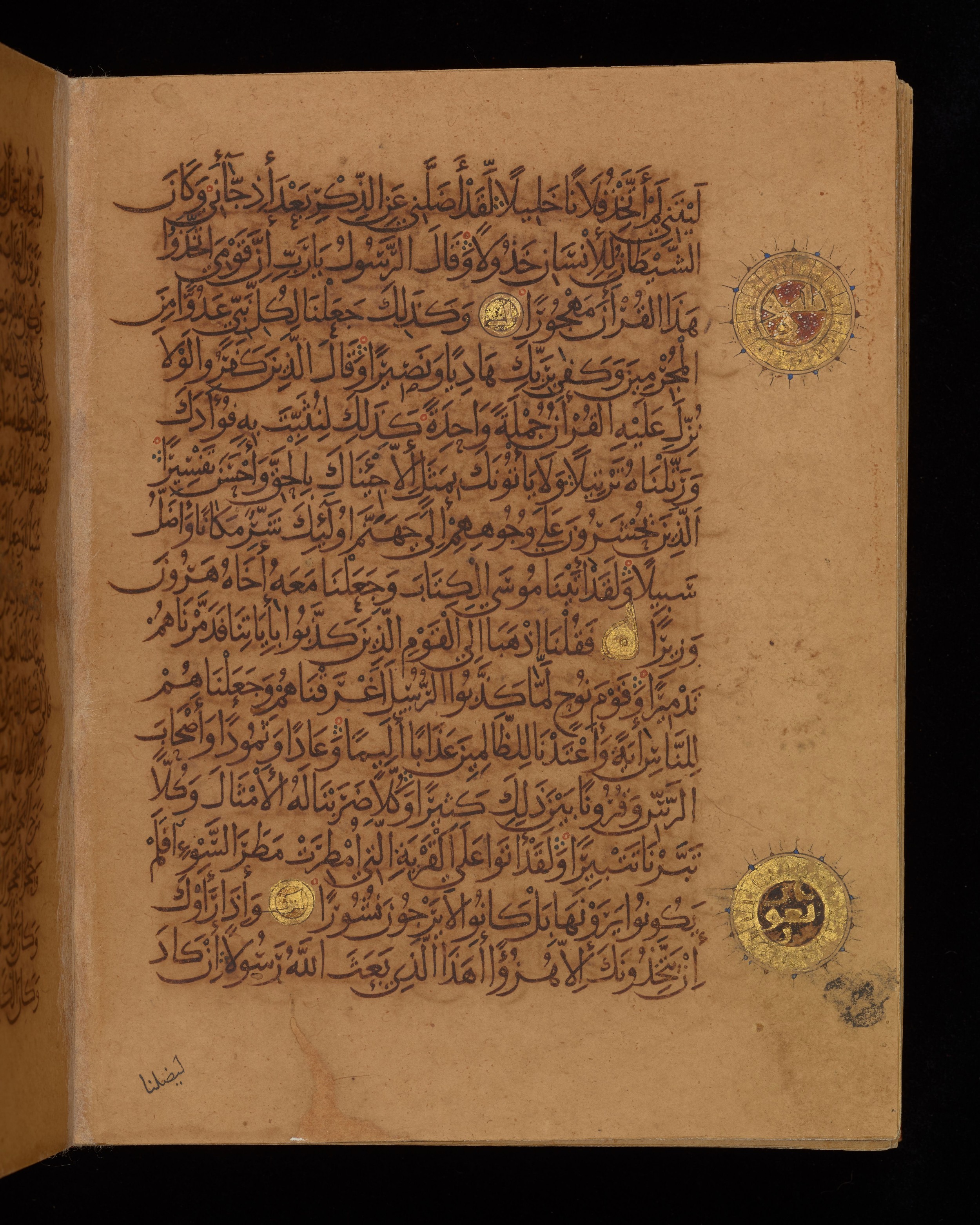 Dublin, Chester Beatty Library, Is 1431, in Nasḫī script, showing Surah 25:39 from Early 11th Century AD found in Baghdad, currently housed at Chester Beatty Library, Dublin, Ireland