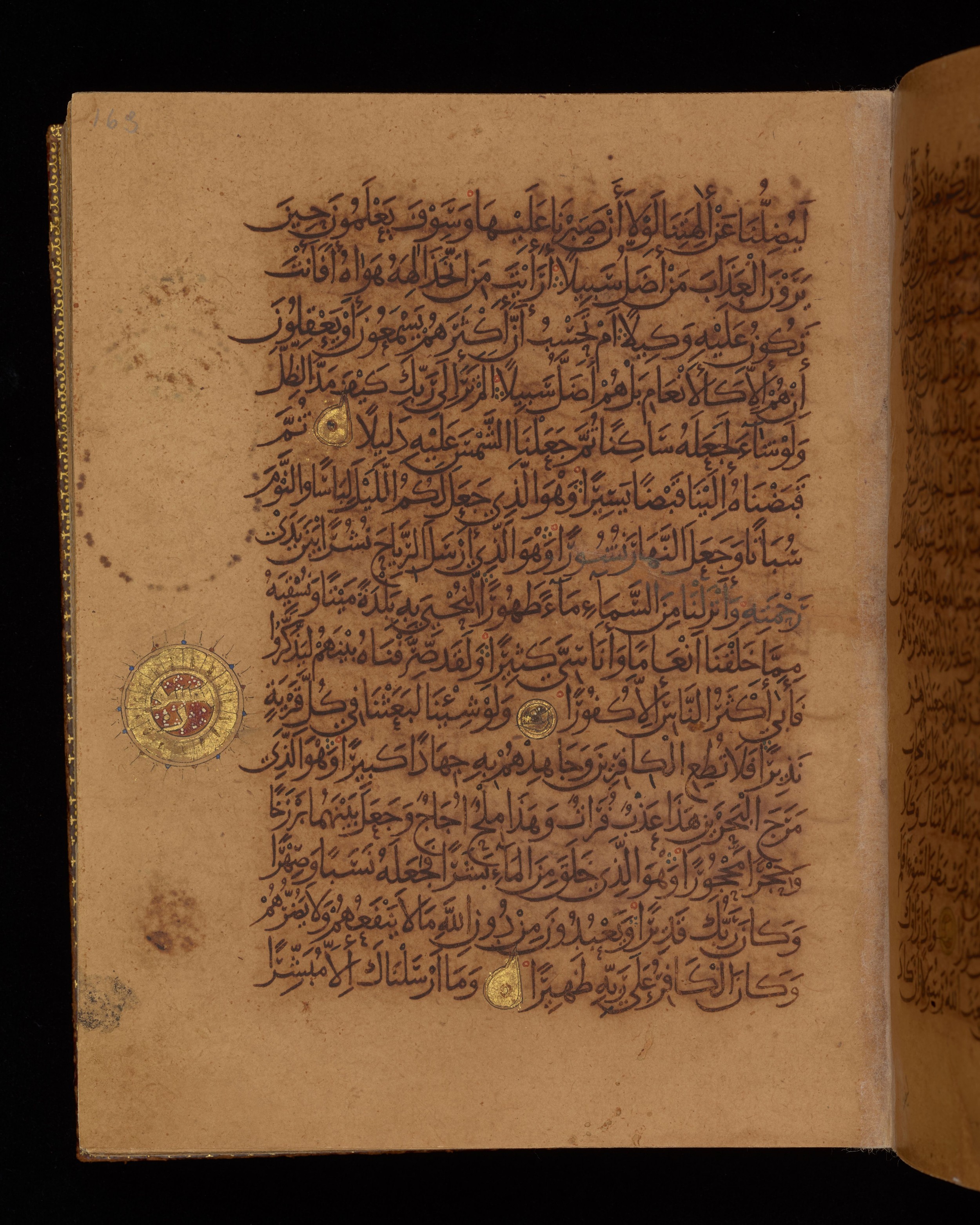 Dublin, Chester Beatty Library, Is 1431, in Nasḫī script, showing Surah 25:45 from Early 11th Century AD found in Baghdad, currently housed at Chester Beatty Library, Dublin, Ireland