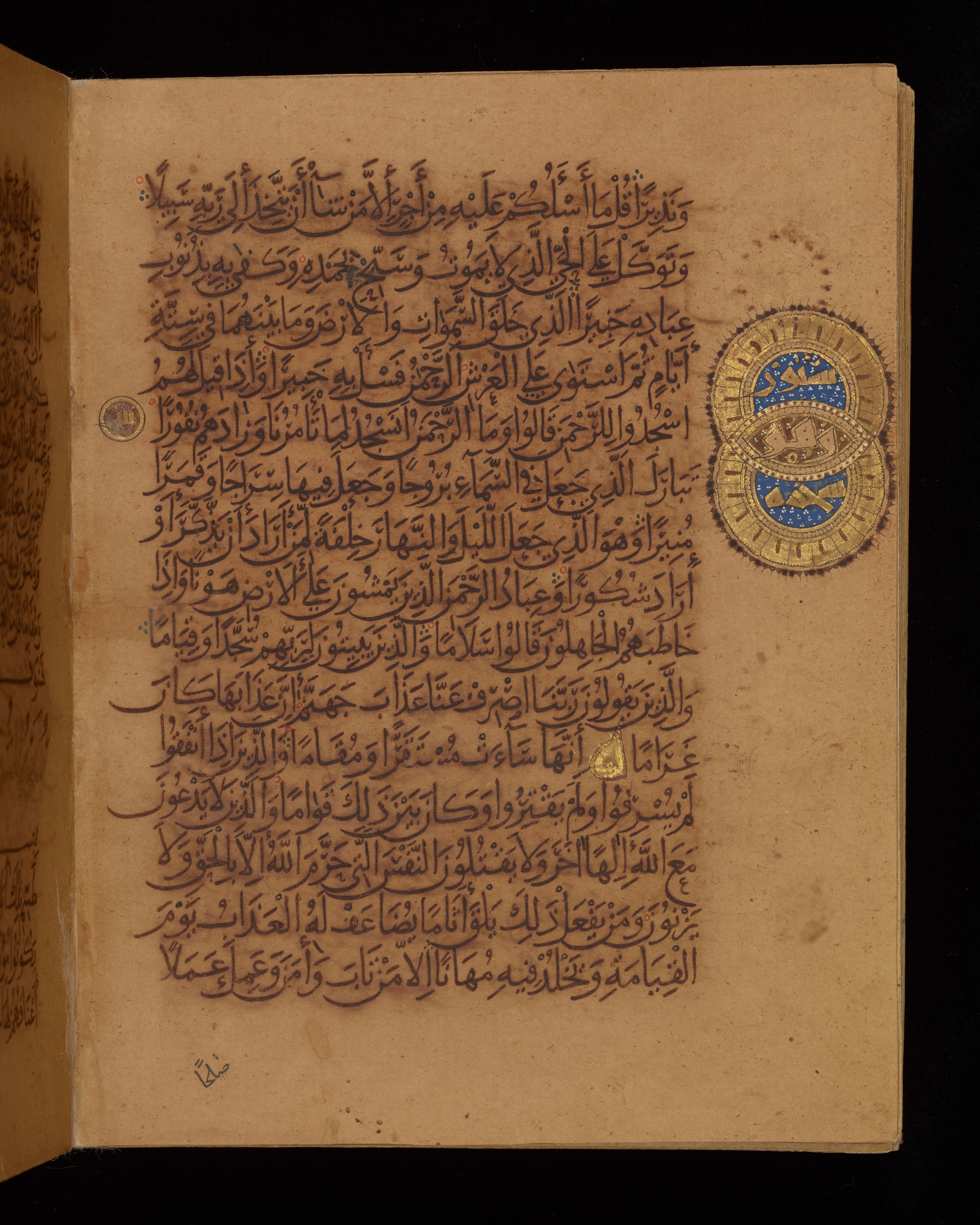 Dublin, Chester Beatty Library, Is 1431, in Nasḫī script, showing Surah 25:63 from Early 11th Century AD found in Baghdad, currently housed at Chester Beatty Library, Dublin, Ireland