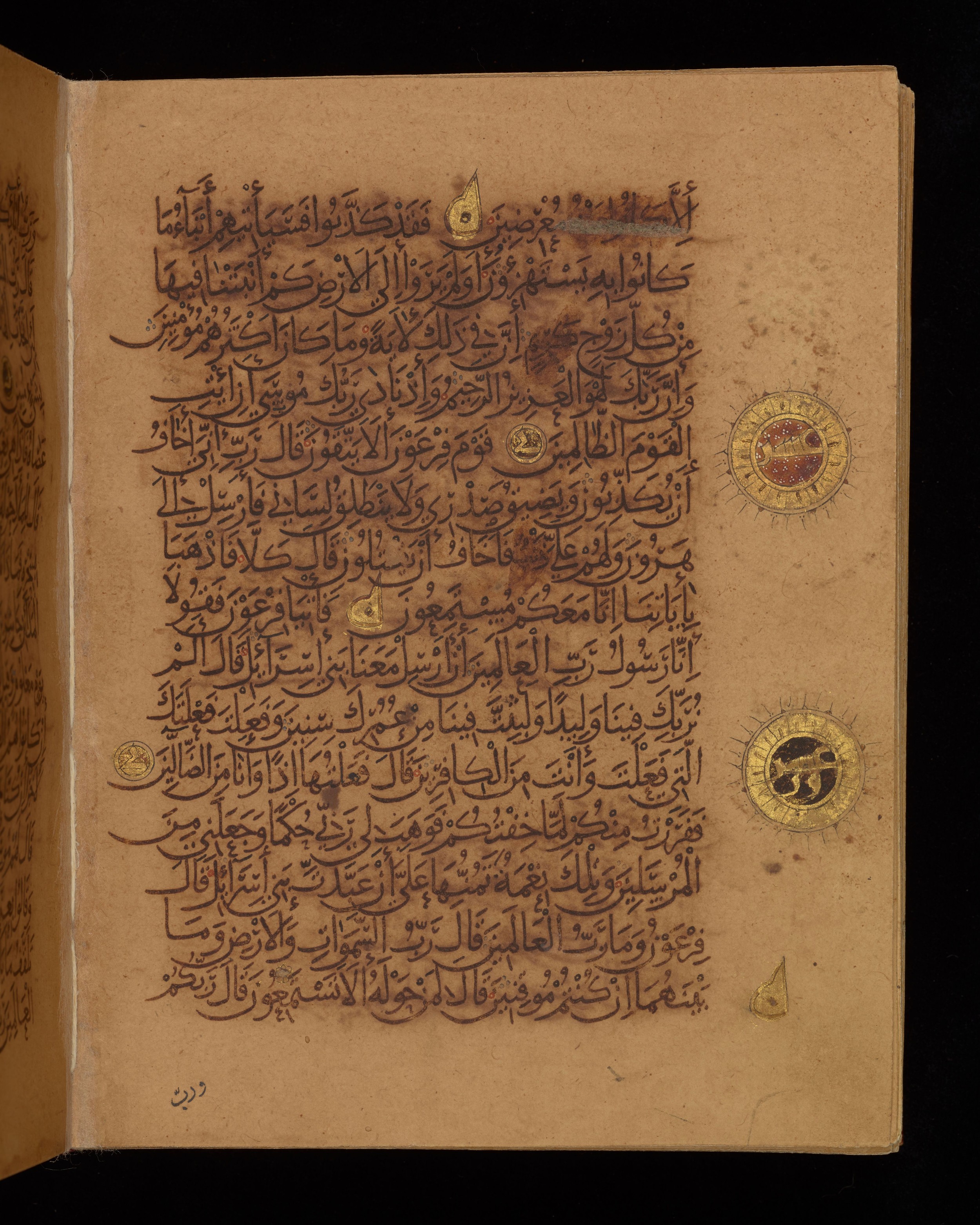 Dublin, Chester Beatty Library, Is 1431, in Nasḫī script, showing Surah 26:13 from Early 11th Century AD found in Baghdad, currently housed at Chester Beatty Library, Dublin, Ireland