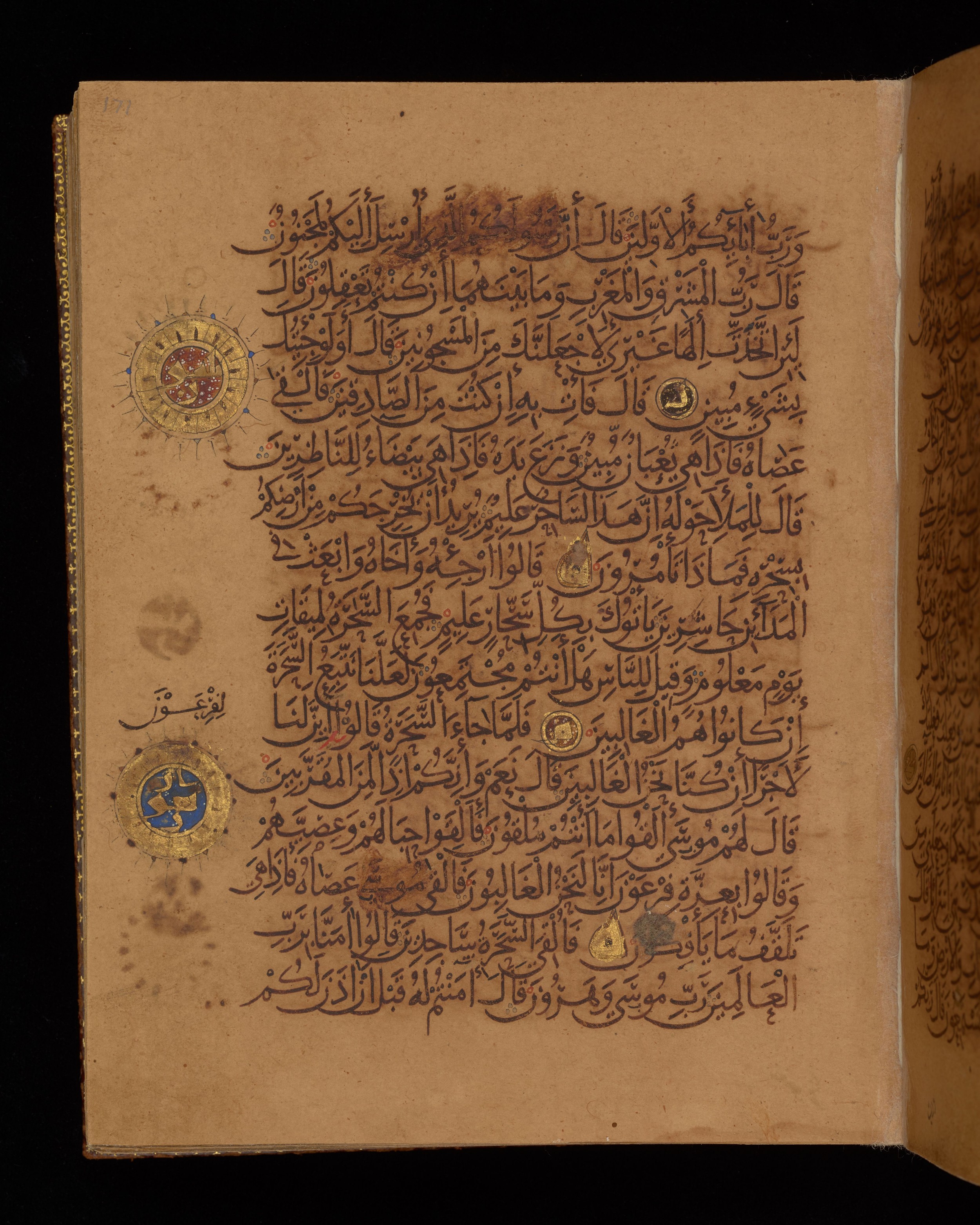 Dublin, Chester Beatty Library, Is 1431, in Nasḫī script, showing Surah 26:39 from Early 11th Century AD found in Baghdad, currently housed at Chester Beatty Library, Dublin, Ireland