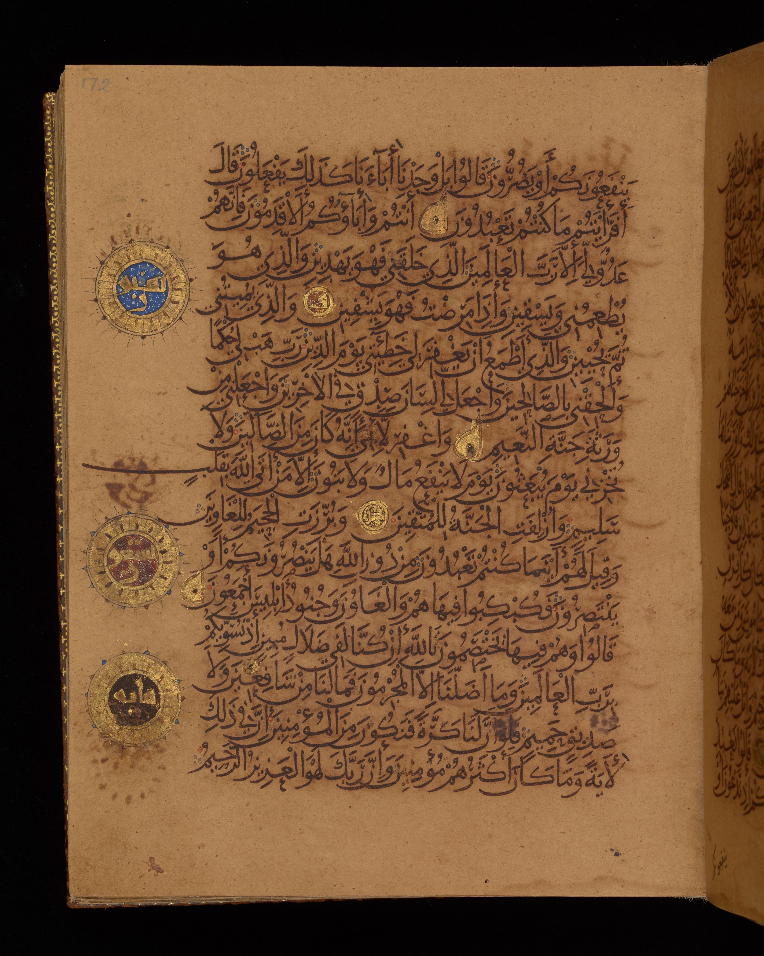 Dublin, Chester Beatty Library, Is 1431, in Nasḫī script, showing Surah 26:97 from Early 11th Century AD found in Baghdad, currently housed at Chester Beatty Library, Dublin, Ireland