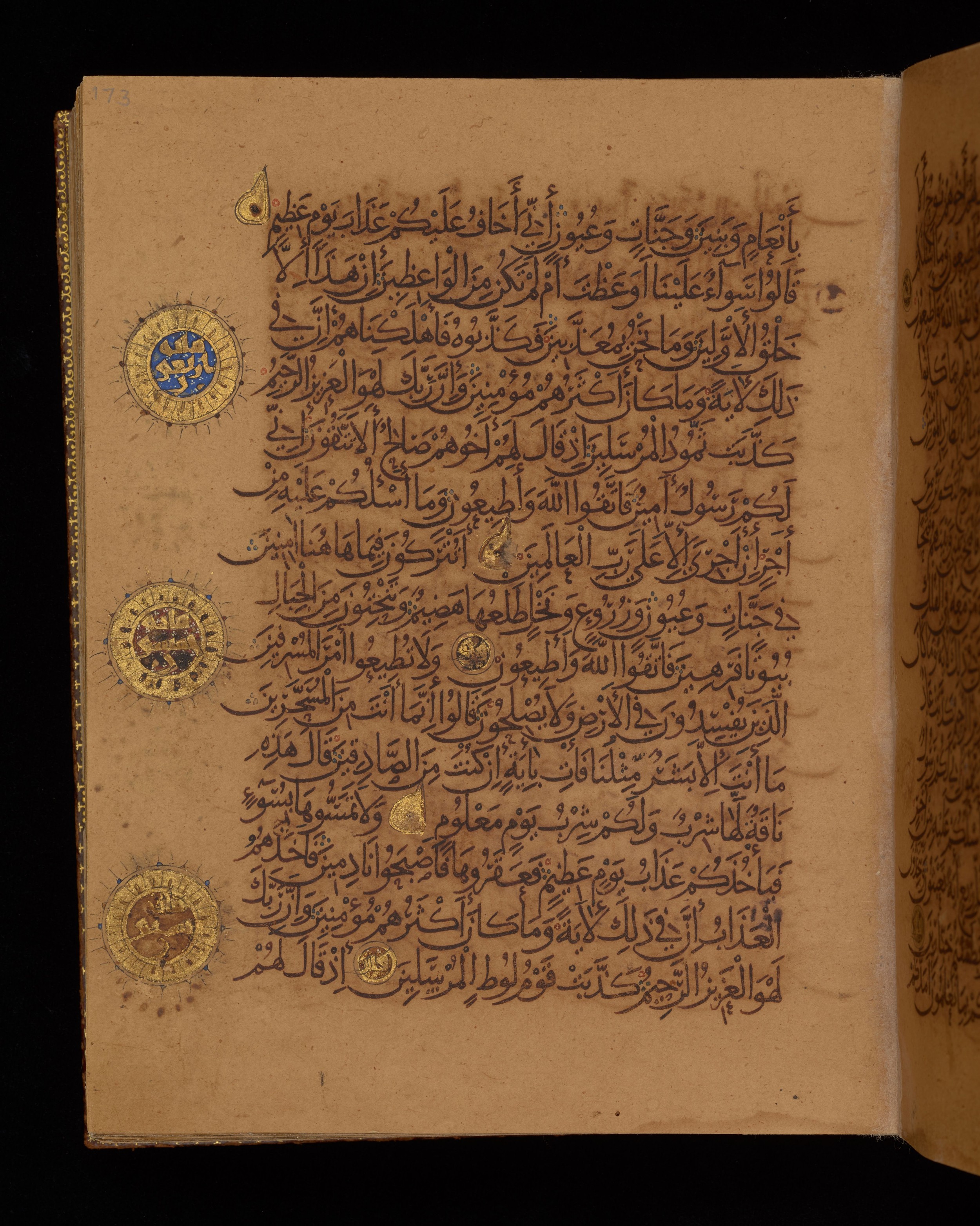Dublin, Chester Beatty Library, Is 1431, in Nasḫī script, showing Surah 26:136 from Early 11th Century AD found in Baghdad, currently housed at Chester Beatty Library, Dublin, Ireland