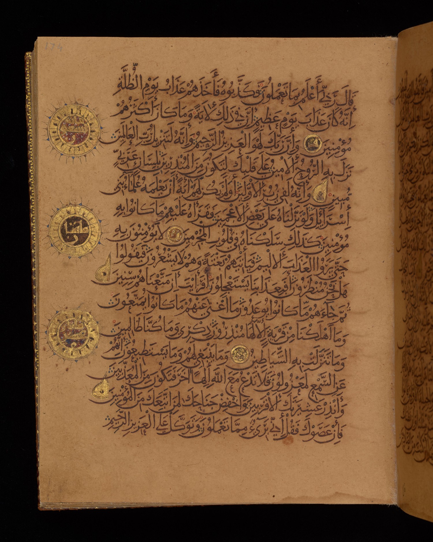 Dublin, Chester Beatty Library, Is 1431, in Nasḫī script, showing Surah 26:201 from Early 11th Century AD found in Baghdad, currently housed at Chester Beatty Library, Dublin, Ireland