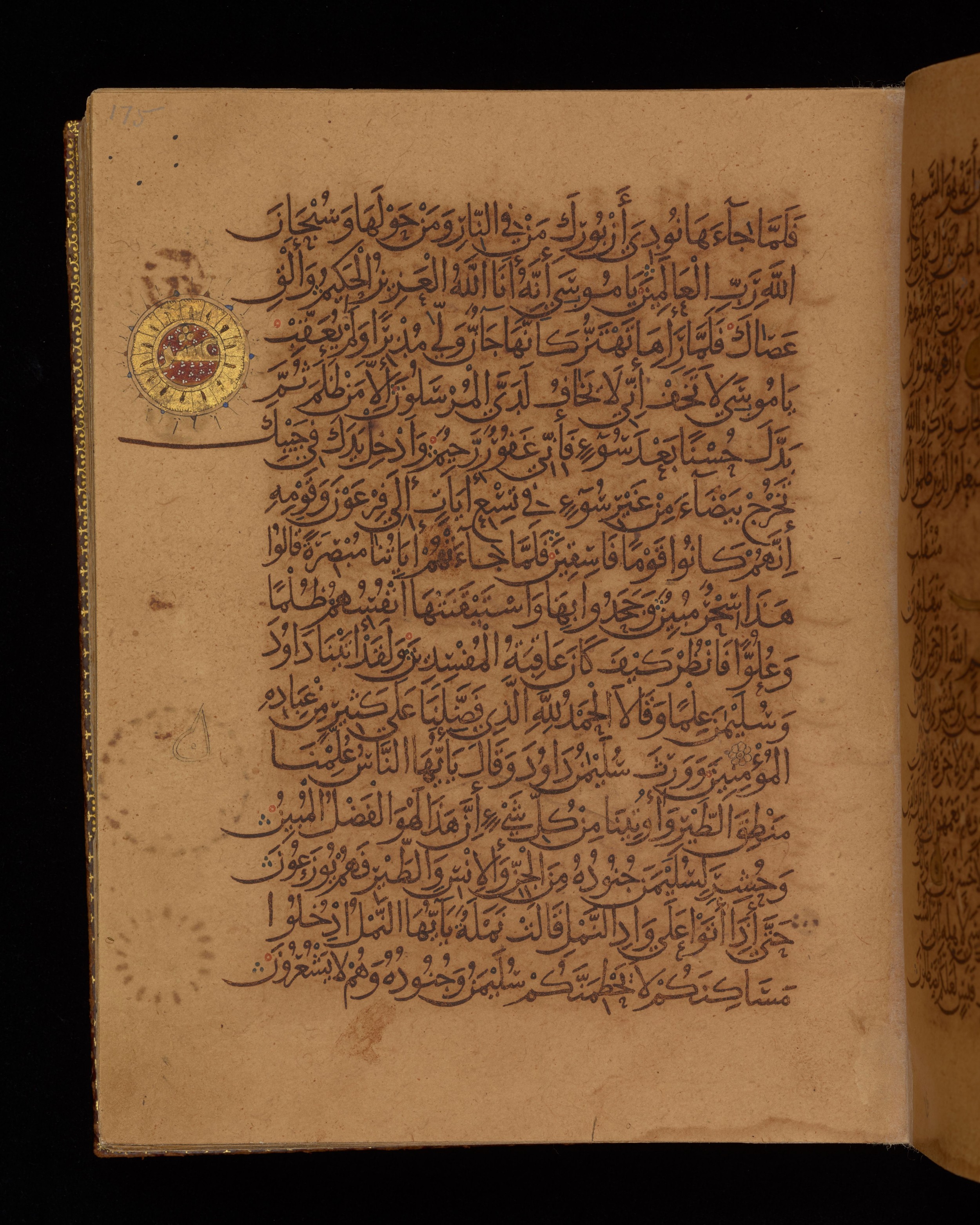 Dublin, Chester Beatty Library, Is 1431, in Nasḫī script, showing Surah 27:13 from Early 11th Century AD found in Baghdad, currently housed at Chester Beatty Library, Dublin, Ireland