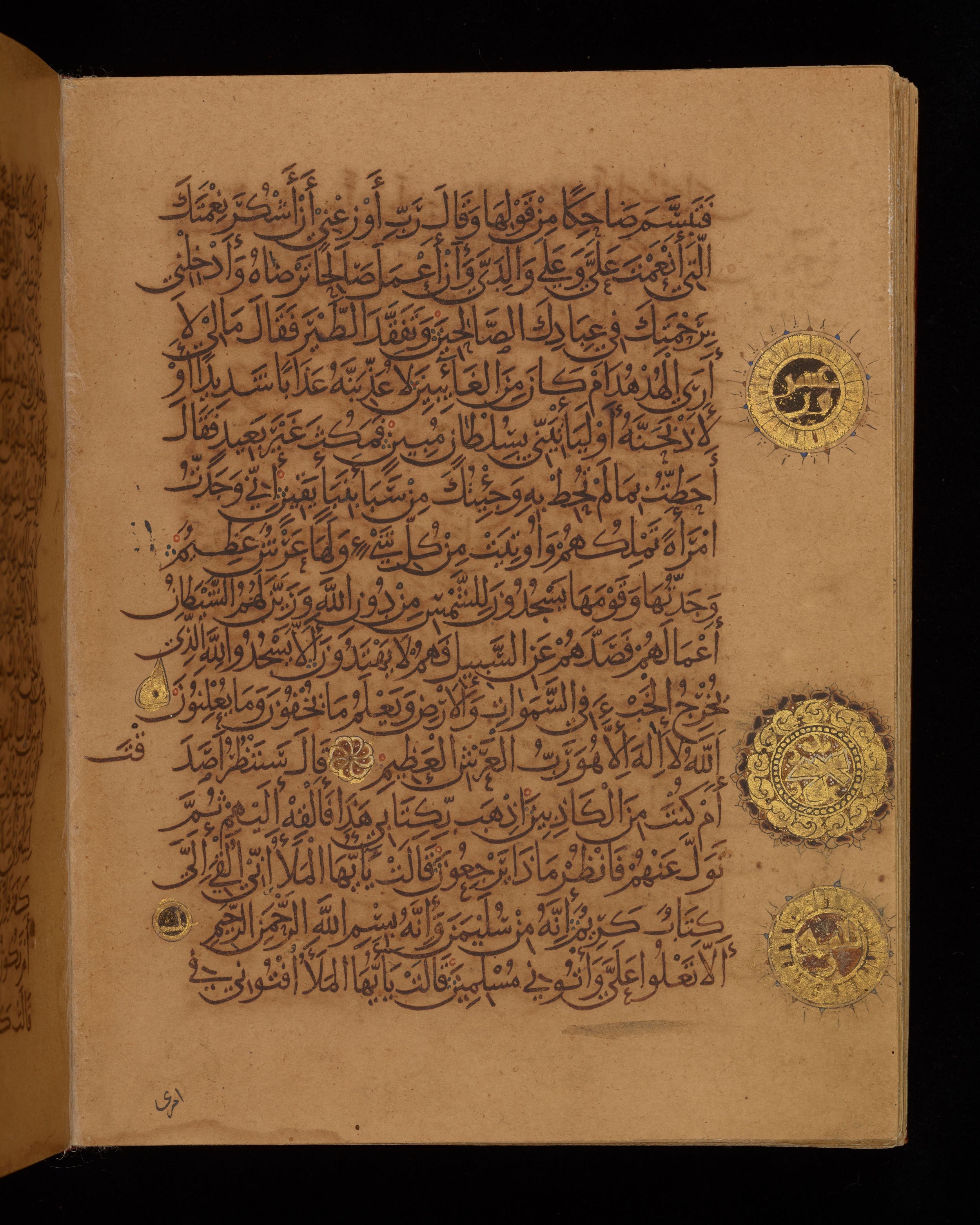 Dublin, Chester Beatty Library, Is 1431, in Nasḫī script, showing Surah 27:21 from Early 11th Century AD found in Baghdad, currently housed at Chester Beatty Library, Dublin, Ireland