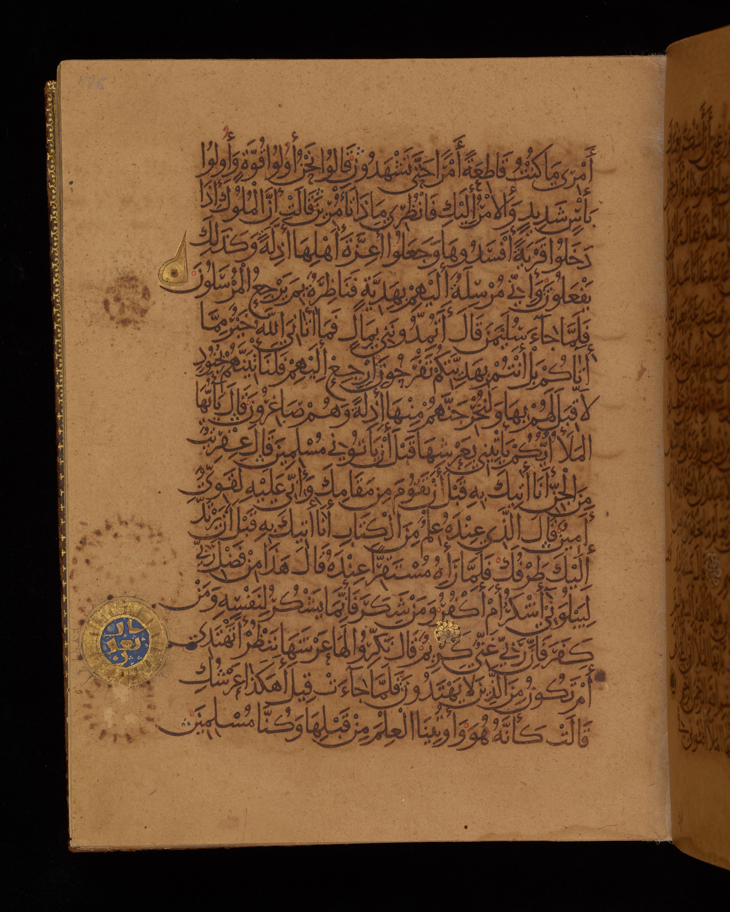Dublin, Chester Beatty Library, Is 1431, in Nasḫī script, showing Surah 27:39 from Early 11th Century AD found in Baghdad, currently housed at Chester Beatty Library, Dublin, Ireland