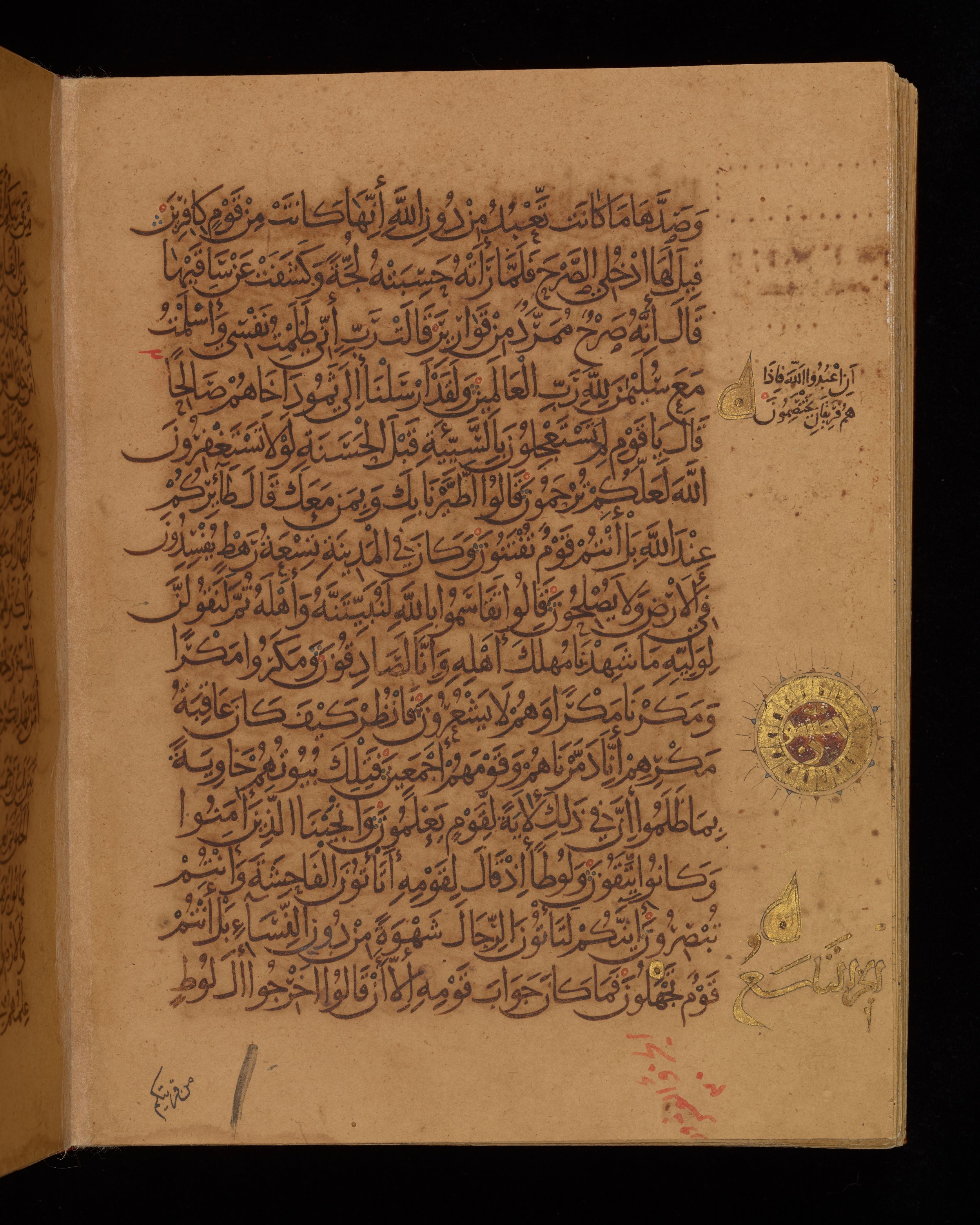 Dublin, Chester Beatty Library, Is 1431, in Nasḫī script, showing Surah 27:46 from Early 11th Century AD found in Baghdad, currently housed at Chester Beatty Library, Dublin, Ireland