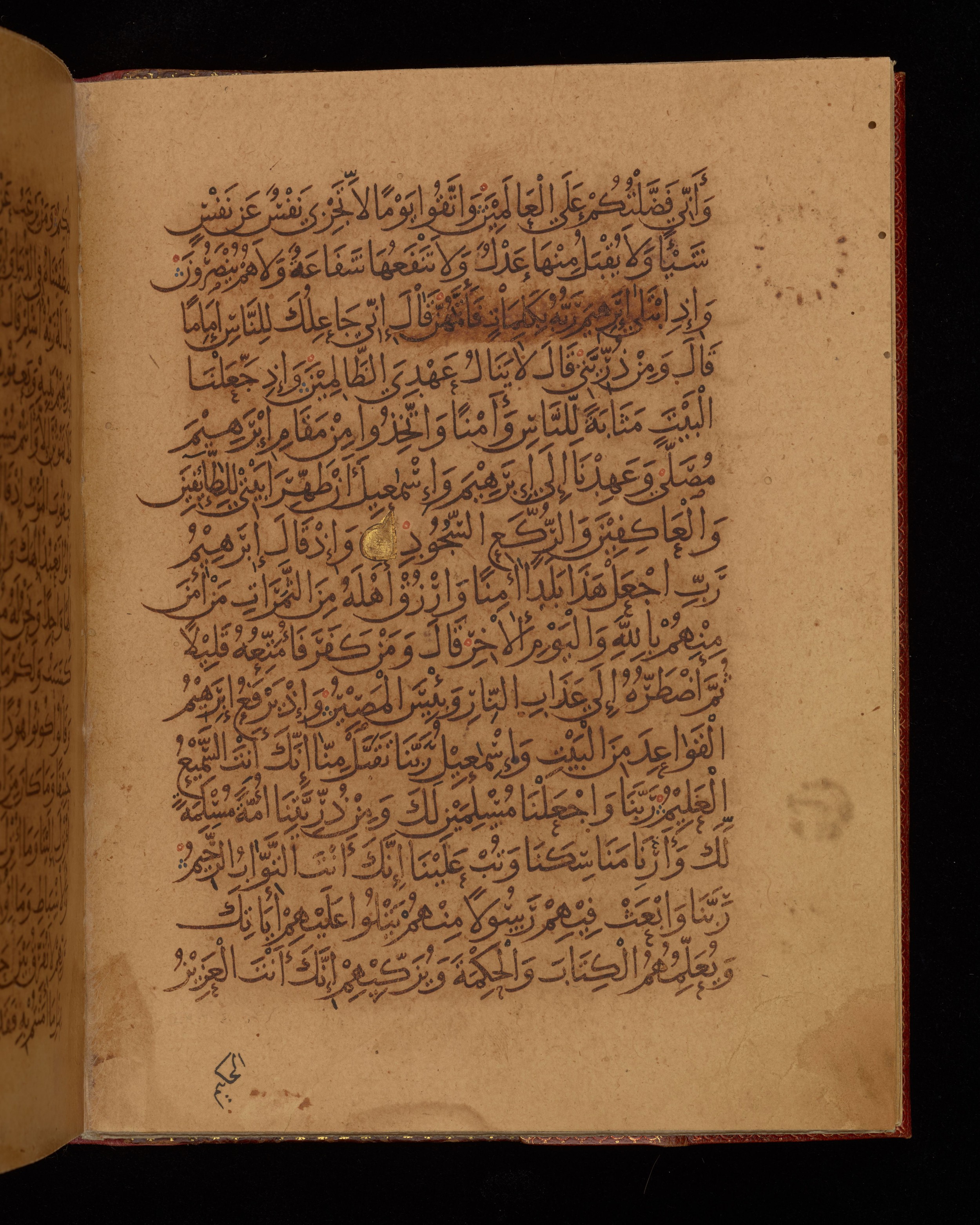 Dublin, Chester Beatty Library, Is 1431, in Nasḫī script, showing Surah 2:124 from Early 11th Century AD found in Baghdad, currently housed at Chester Beatty Library, Dublin, Ireland