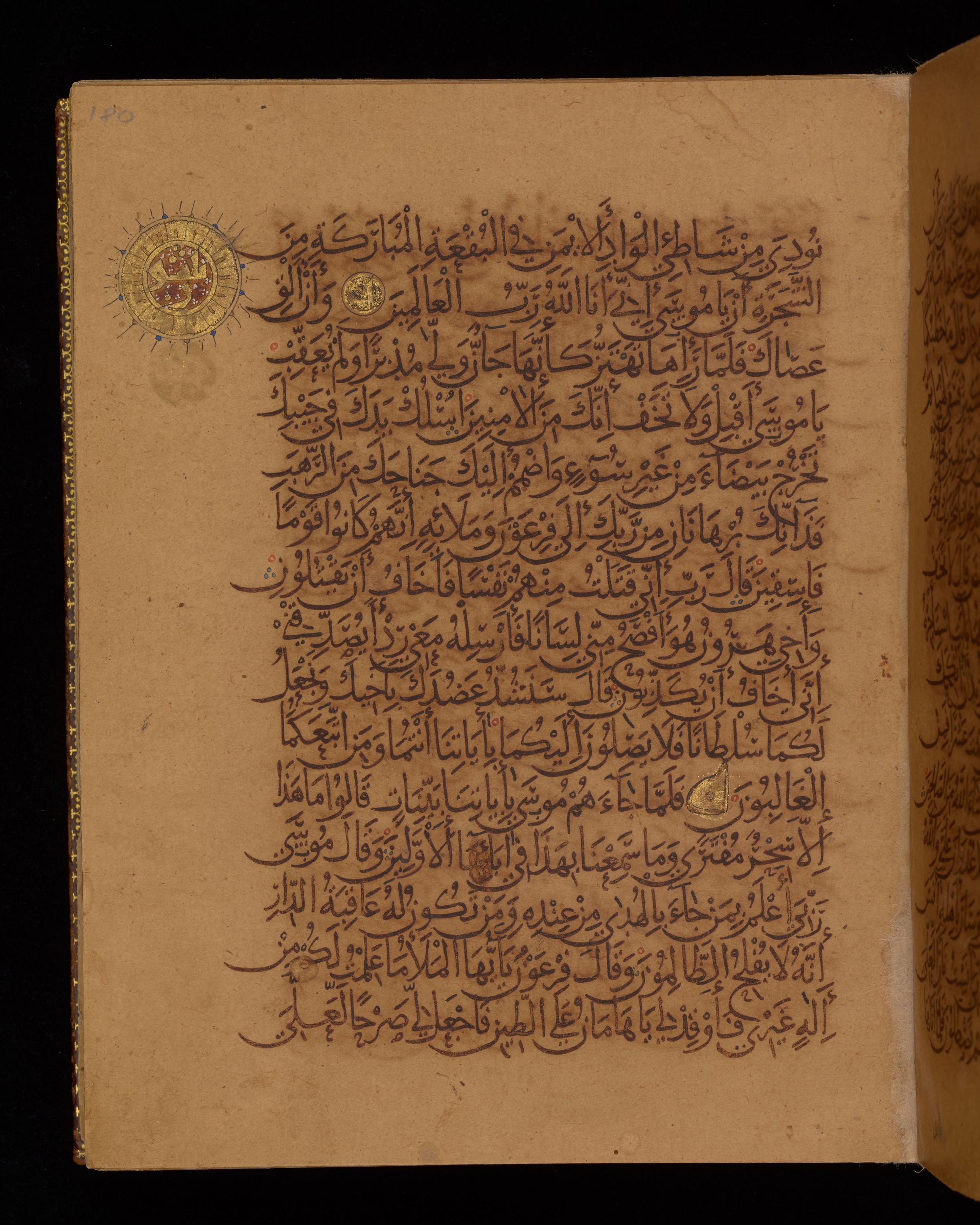 Dublin, Chester Beatty Library, Is 1431, in Nasḫī script, showing Surah 28:32 from Early 11th Century AD found in Baghdad, currently housed at Chester Beatty Library, Dublin, Ireland