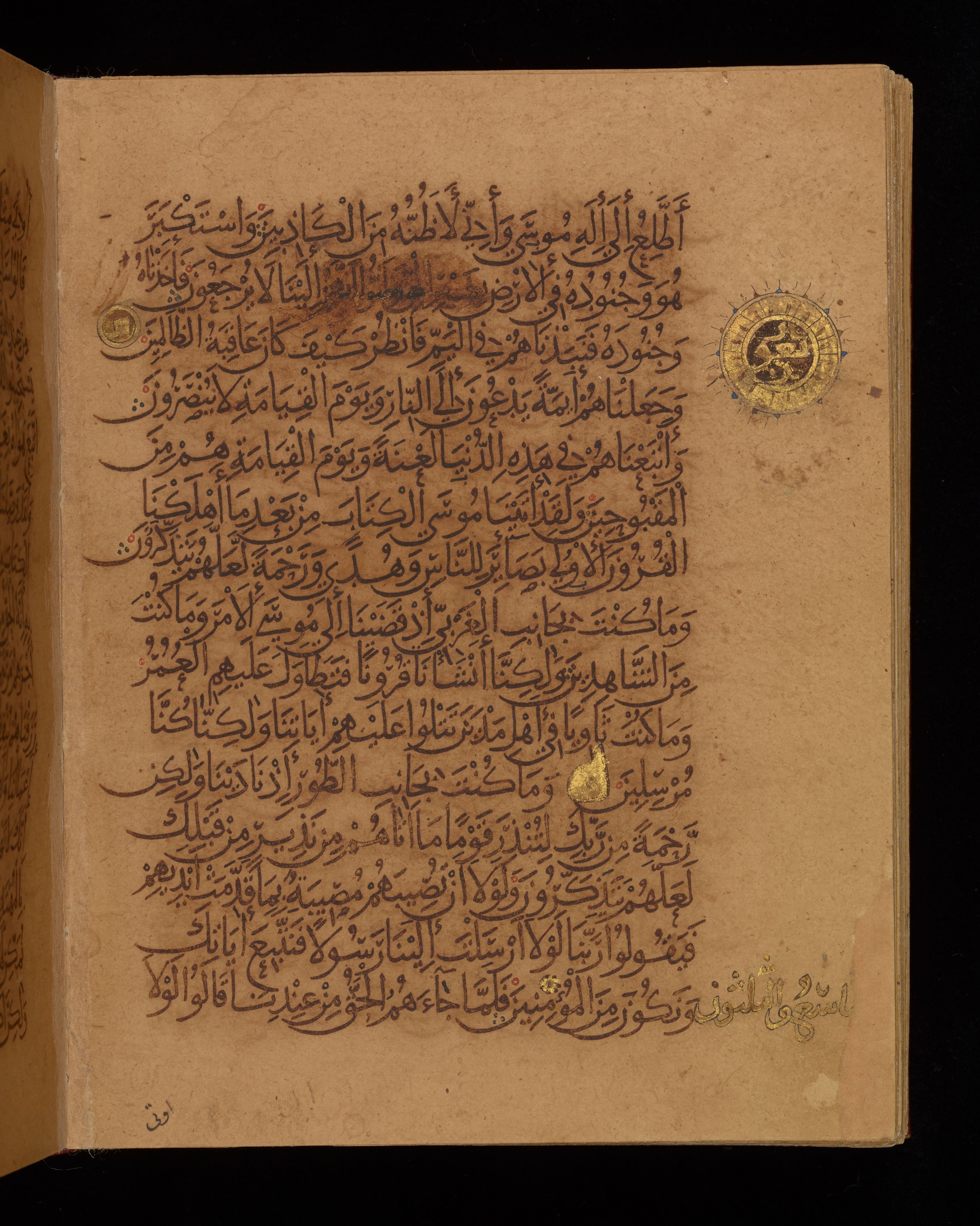 Dublin, Chester Beatty Library, Is 1431, in Nasḫī script, showing Surah 28:39 from Early 11th Century AD found in Baghdad, currently housed at Chester Beatty Library, Dublin, Ireland