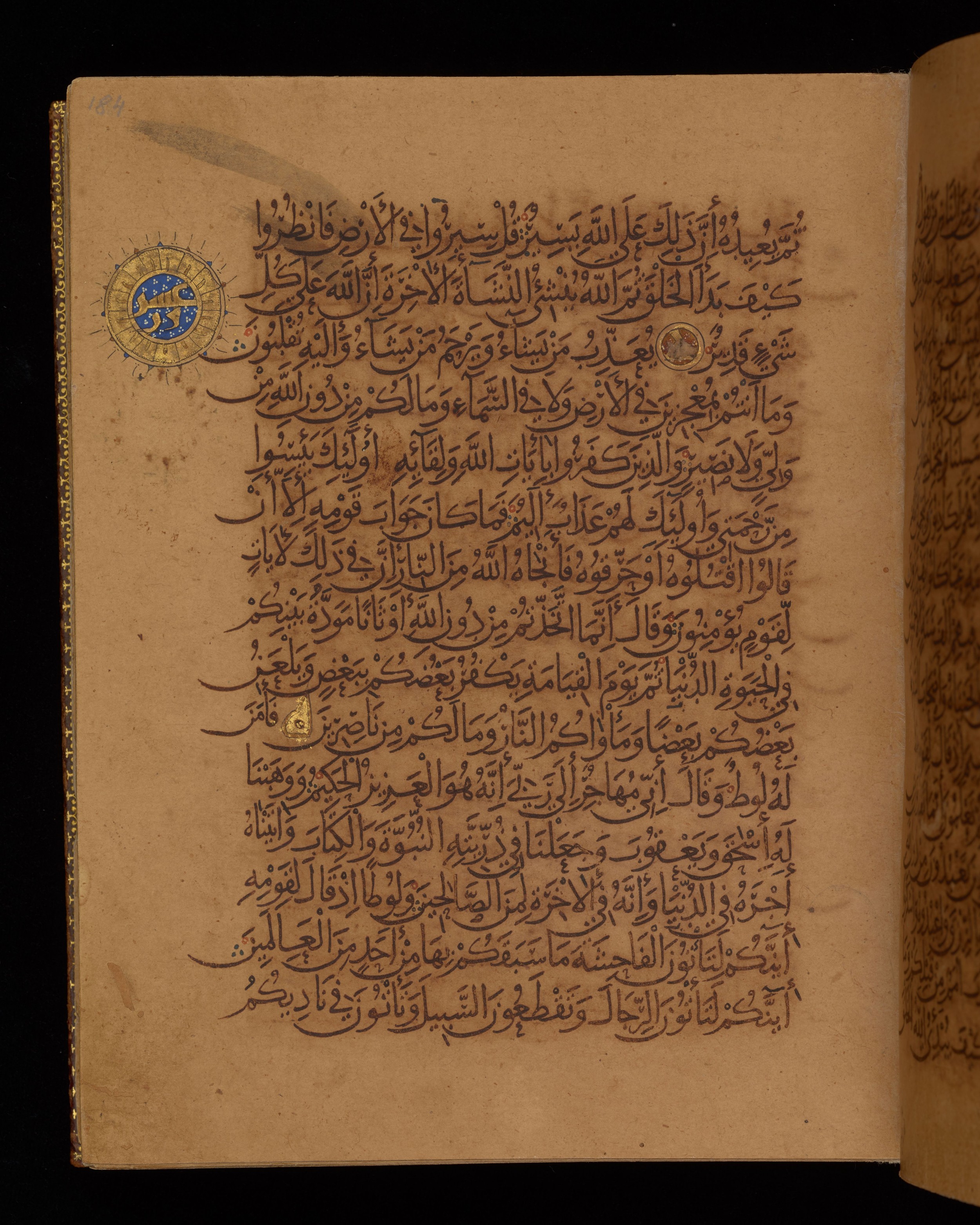 Dublin, Chester Beatty Library, Is 1431, in Nasḫī script, showing Surah 29:21 from Early 11th Century AD found in Baghdad, currently housed at Chester Beatty Library, Dublin, Ireland