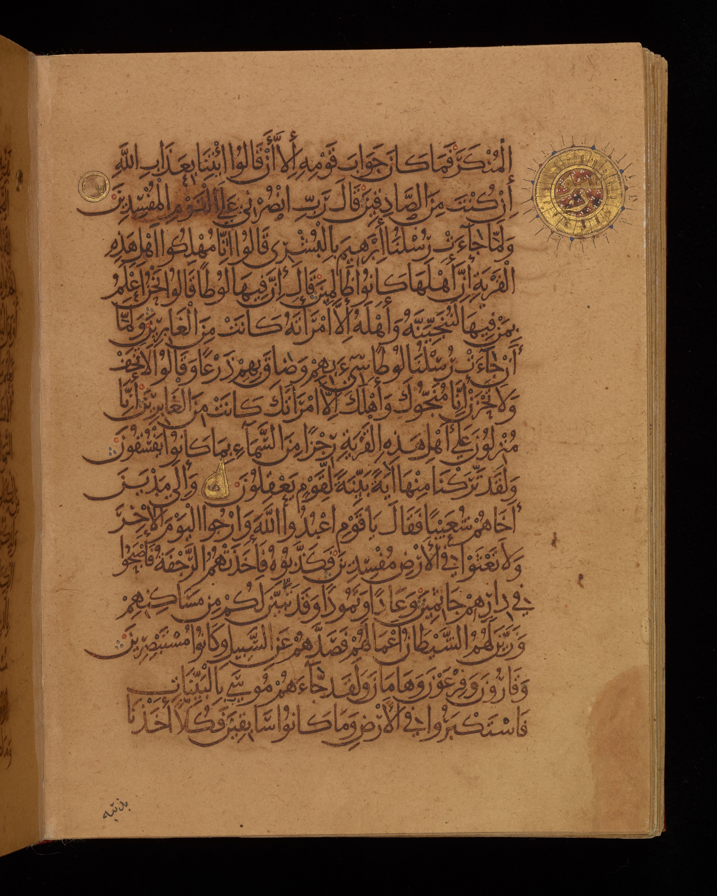 Dublin, Chester Beatty Library, Is 1431, in Nasḫī script, showing Surah 29:39 from Early 11th Century AD found in Baghdad, currently housed at Chester Beatty Library, Dublin, Ireland