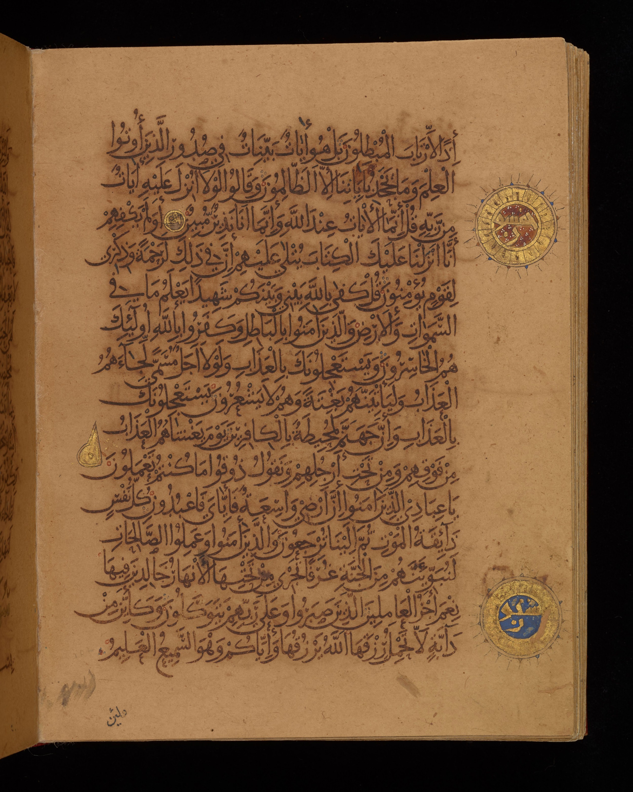 Dublin, Chester Beatty Library, Is 1431, in Nasḫī script, showing Surah 29:49 from Early 11th Century AD found in Baghdad, currently housed at Chester Beatty Library, Dublin, Ireland