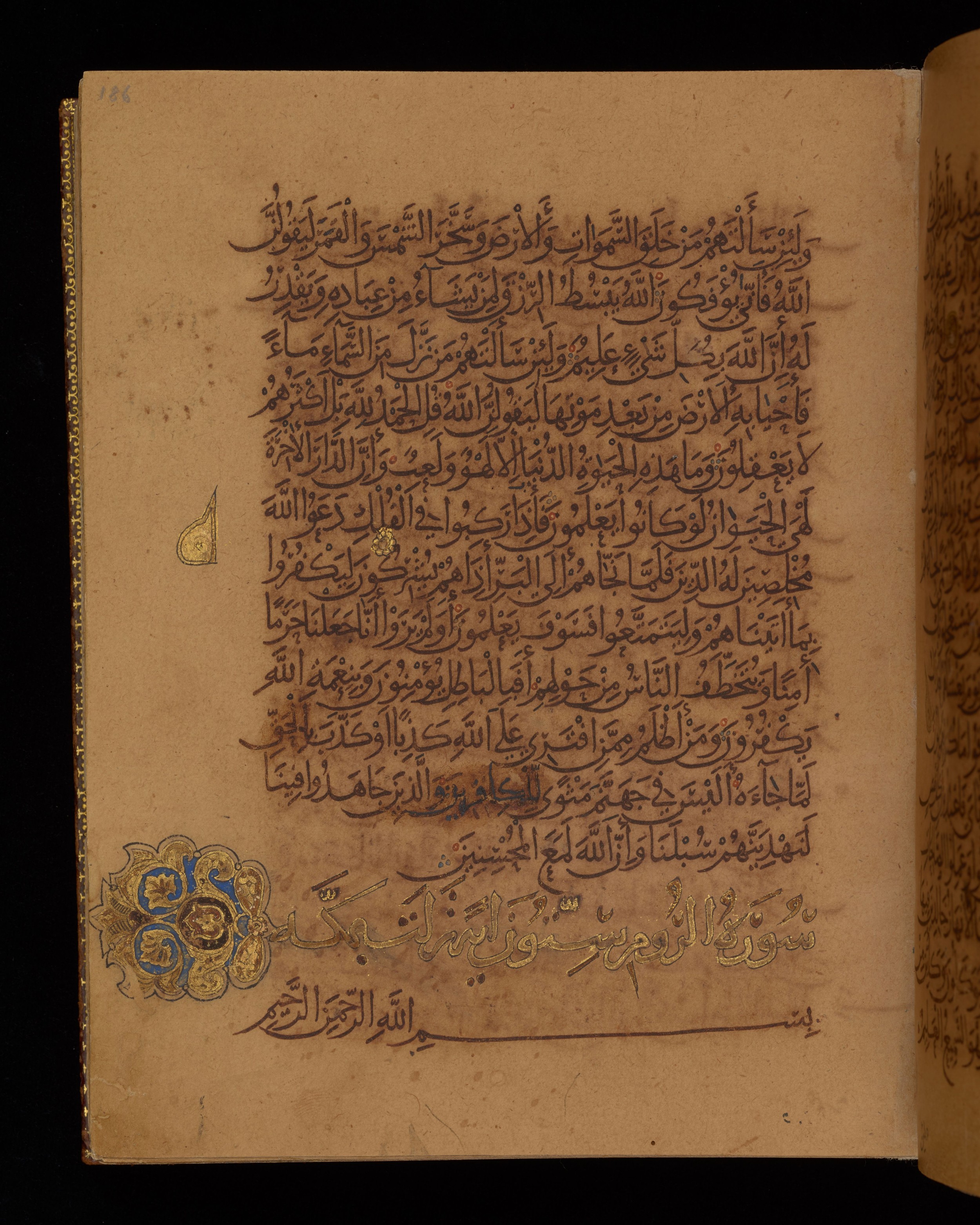 Dublin, Chester Beatty Library, Is 1431, in Nasḫī script, showing Surah 29:64 from Early 11th Century AD found in Baghdad, currently housed at Chester Beatty Library, Dublin, Ireland