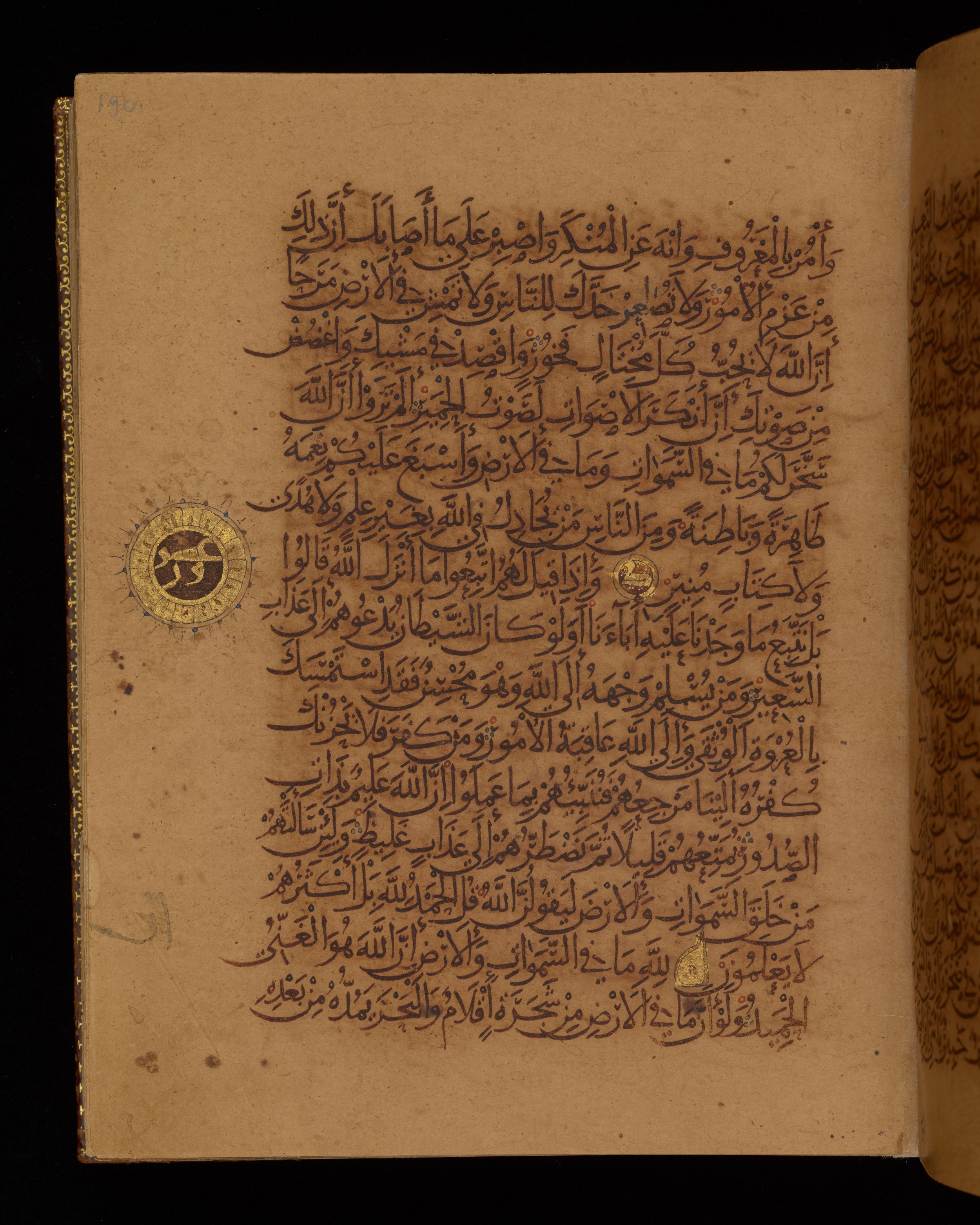 Dublin, Chester Beatty Library, Is 1431, in Nasḫī script, showing Surah 31:21 from Early 11th Century AD found in Baghdad, currently housed at Chester Beatty Library, Dublin, Ireland