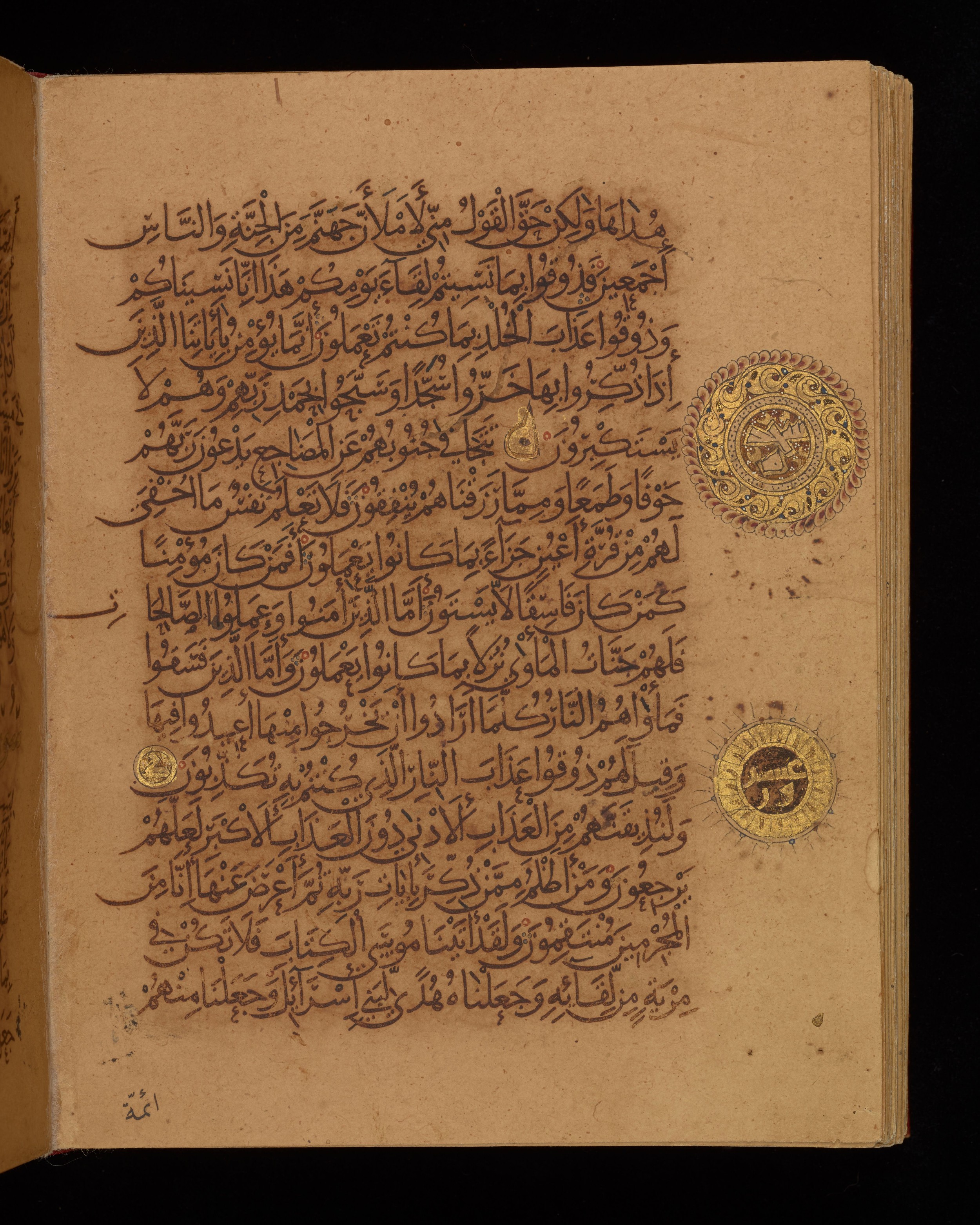 Dublin, Chester Beatty Library, Is 1431, in Nasḫī script, showing Surah 32:18 from Early 11th Century AD found in Baghdad, currently housed at Chester Beatty Library, Dublin, Ireland