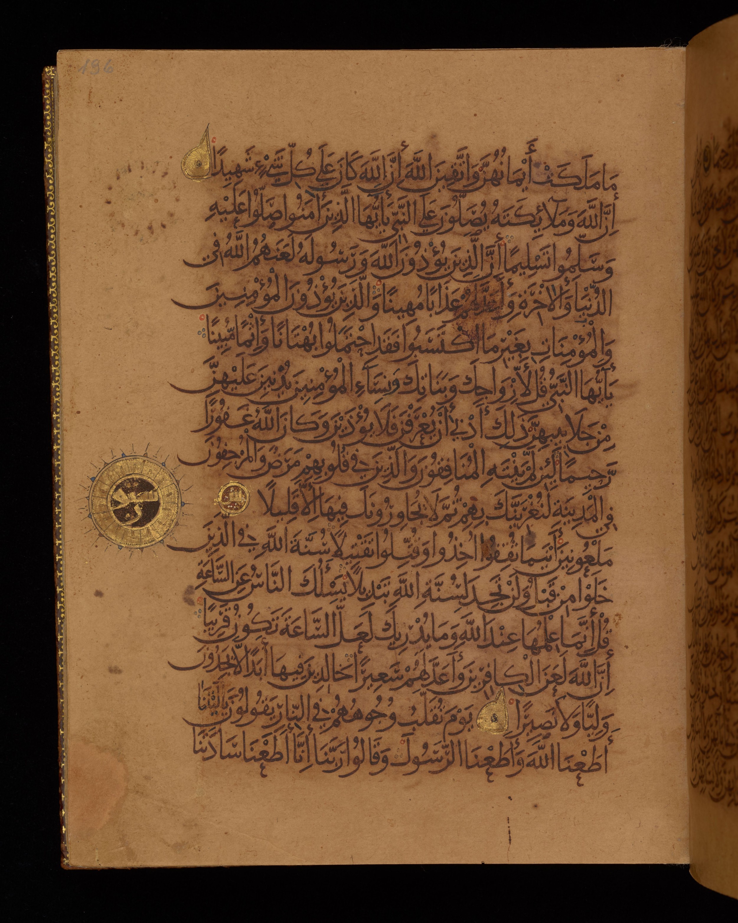 Dublin, Chester Beatty Library, Is 1431, in Nasḫī script, showing Surah 33:64 from Early 11th Century AD found in Baghdad, currently housed at Chester Beatty Library, Dublin, Ireland