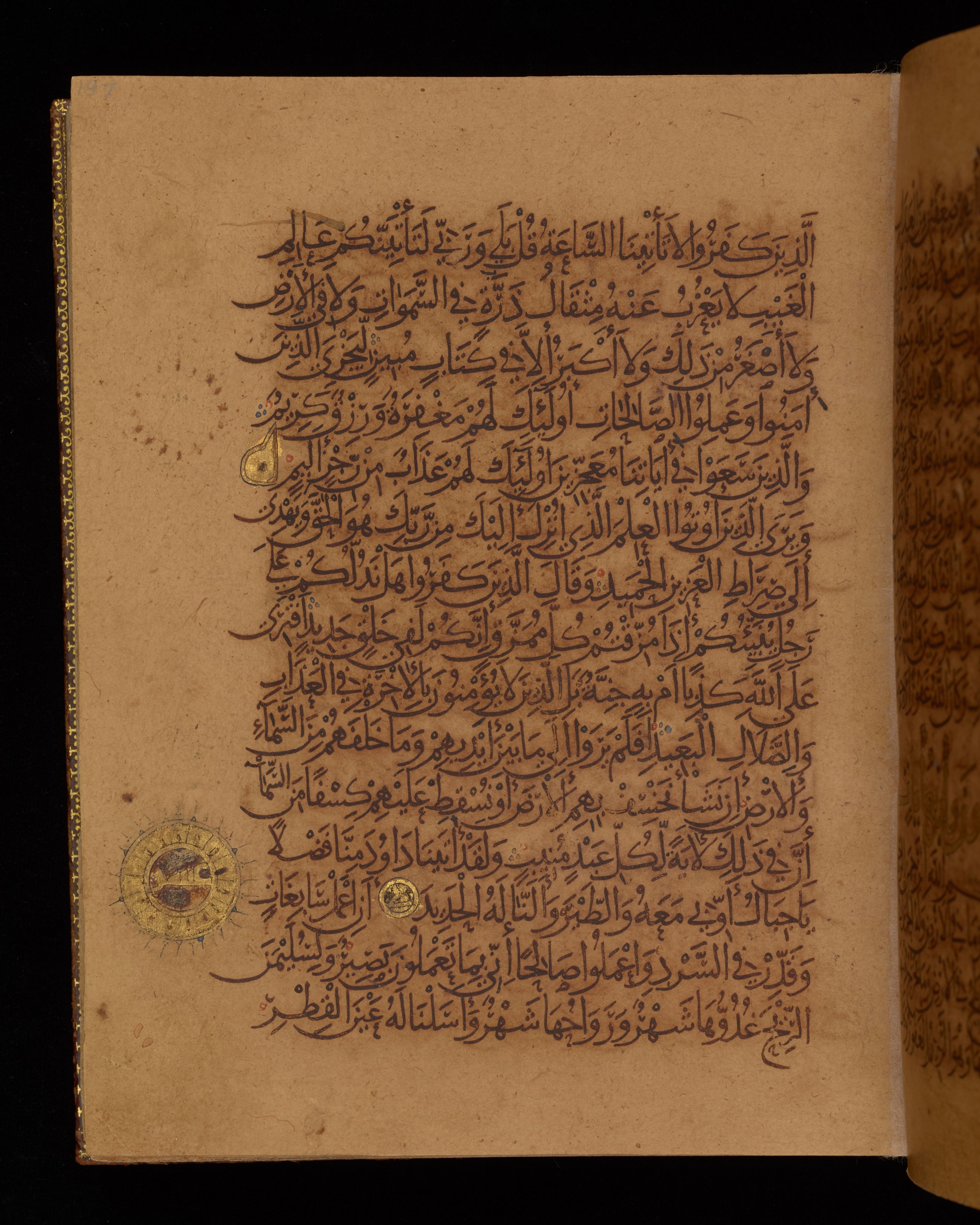 Dublin, Chester Beatty Library, Is 1431, in Nasḫī script, showing Surah 34:7 from Early 11th Century AD found in Baghdad, currently housed at Chester Beatty Library, Dublin, Ireland
