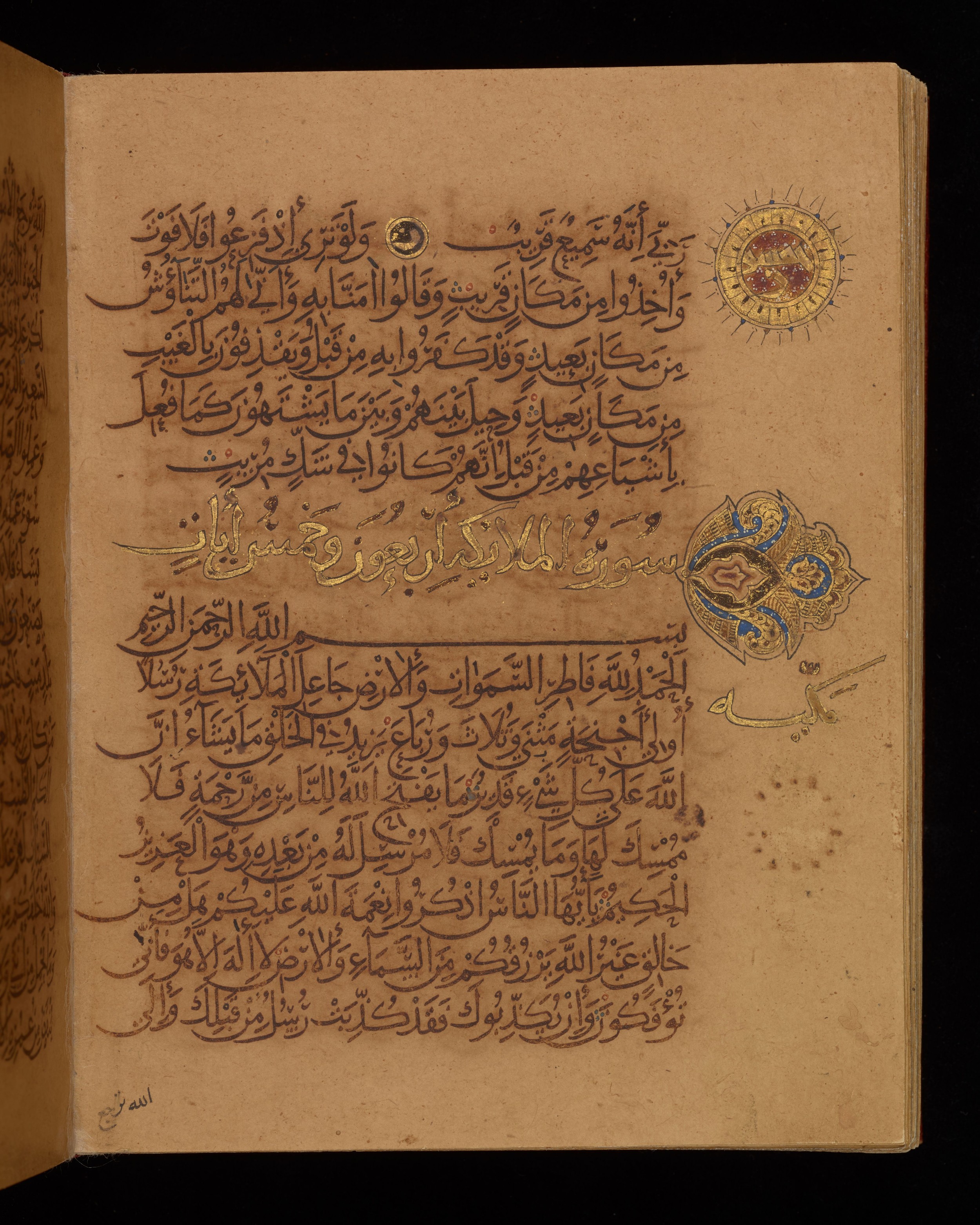Dublin, Chester Beatty Library, Is 1431 (Scan 1), in Nasḫī script, showing Surah 35:4 from Early 11th Century AD found in Baghdad, currently housed at Chester Beatty Library, Dublin, Ireland