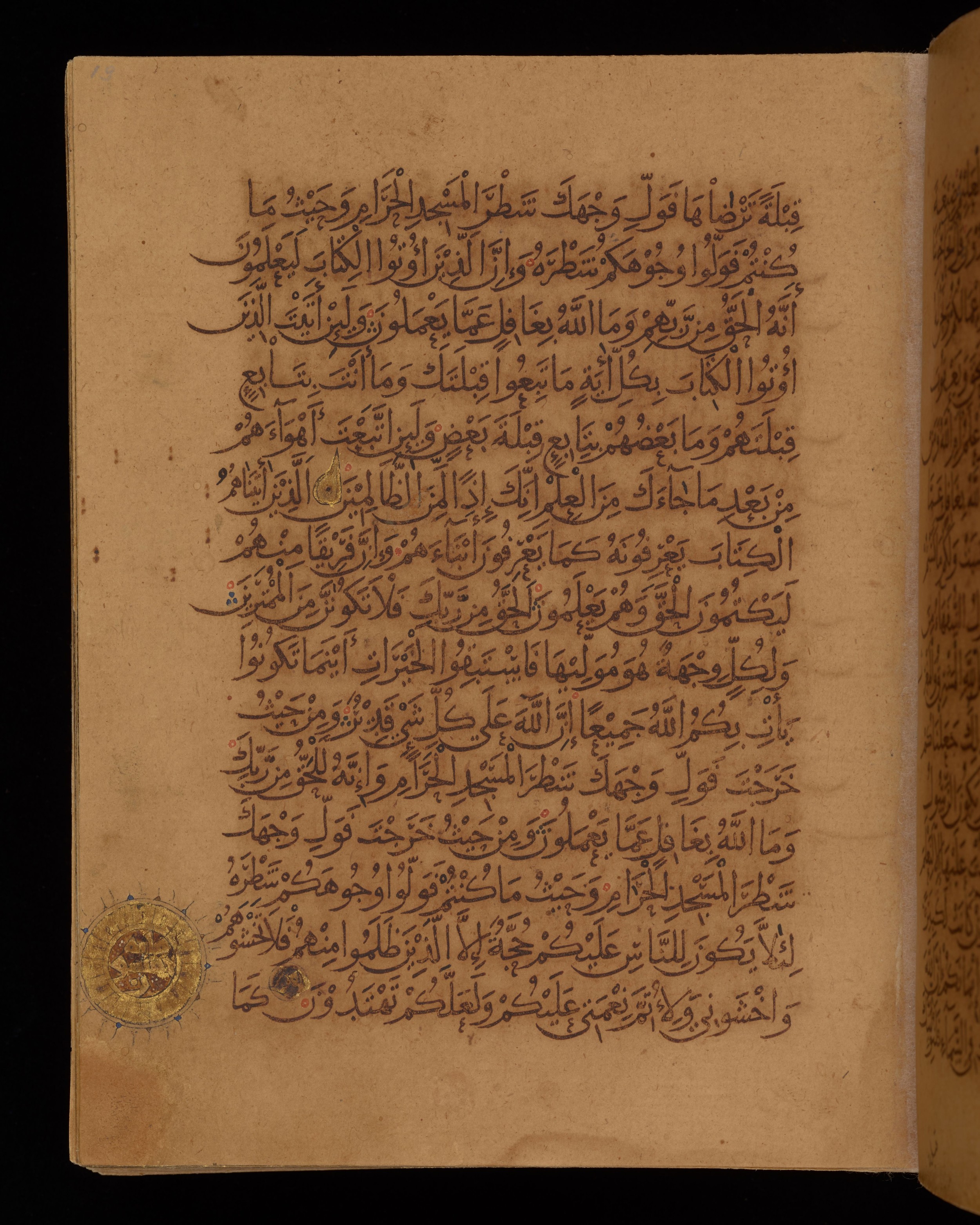 Dublin, Chester Beatty Library, Is 1431 (Scan 1), in Nasḫī script, showing Surah 2:151 from Early 11th Century AD found in Baghdad, currently housed at Chester Beatty Library, Dublin, Ireland