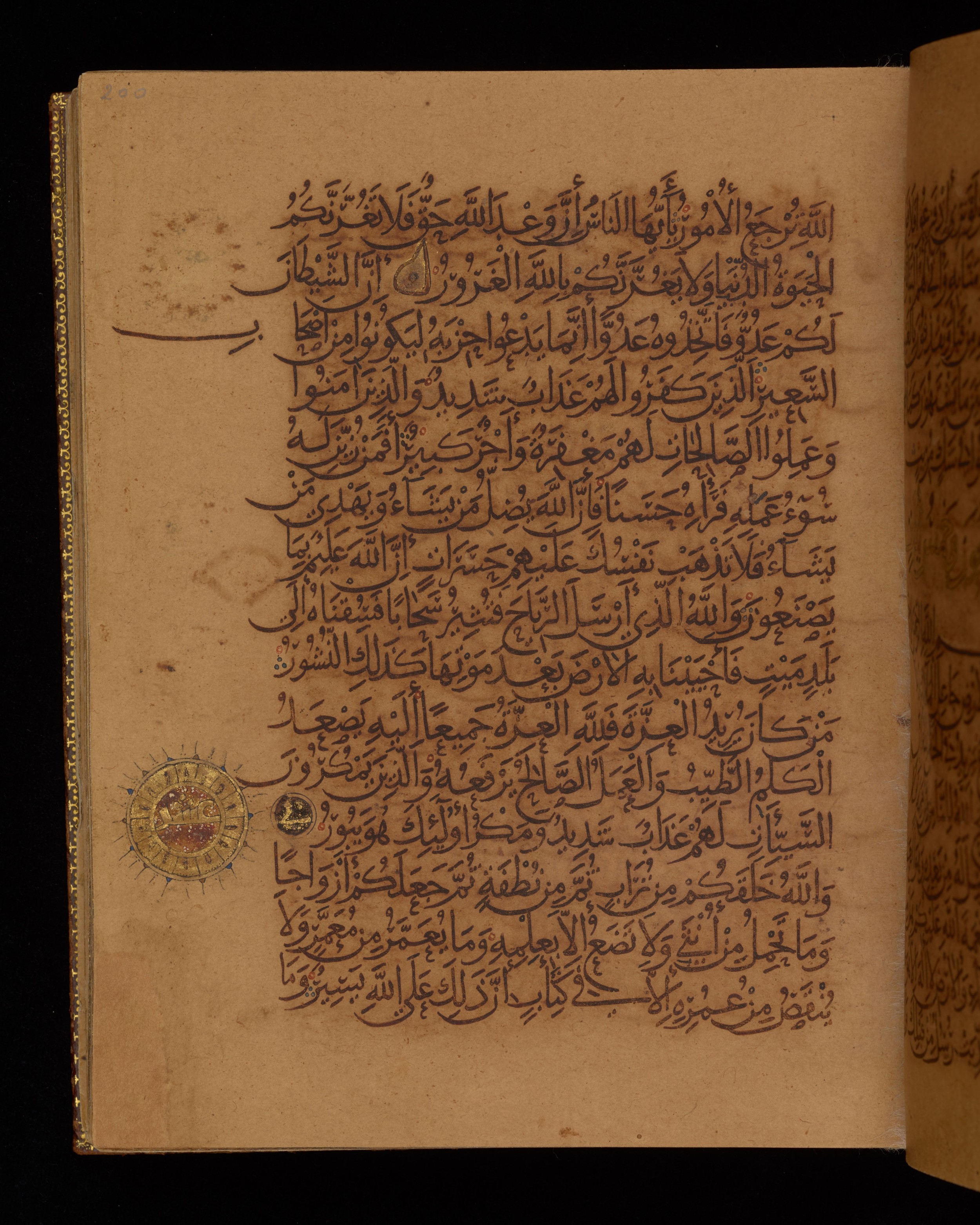 Dublin, Chester Beatty Library, Is 1431 (Scan 2), in Nasḫī script, showing Surah 35:4 from Early 11th Century AD found in Baghdad, currently housed at Chester Beatty Library, Dublin, Ireland