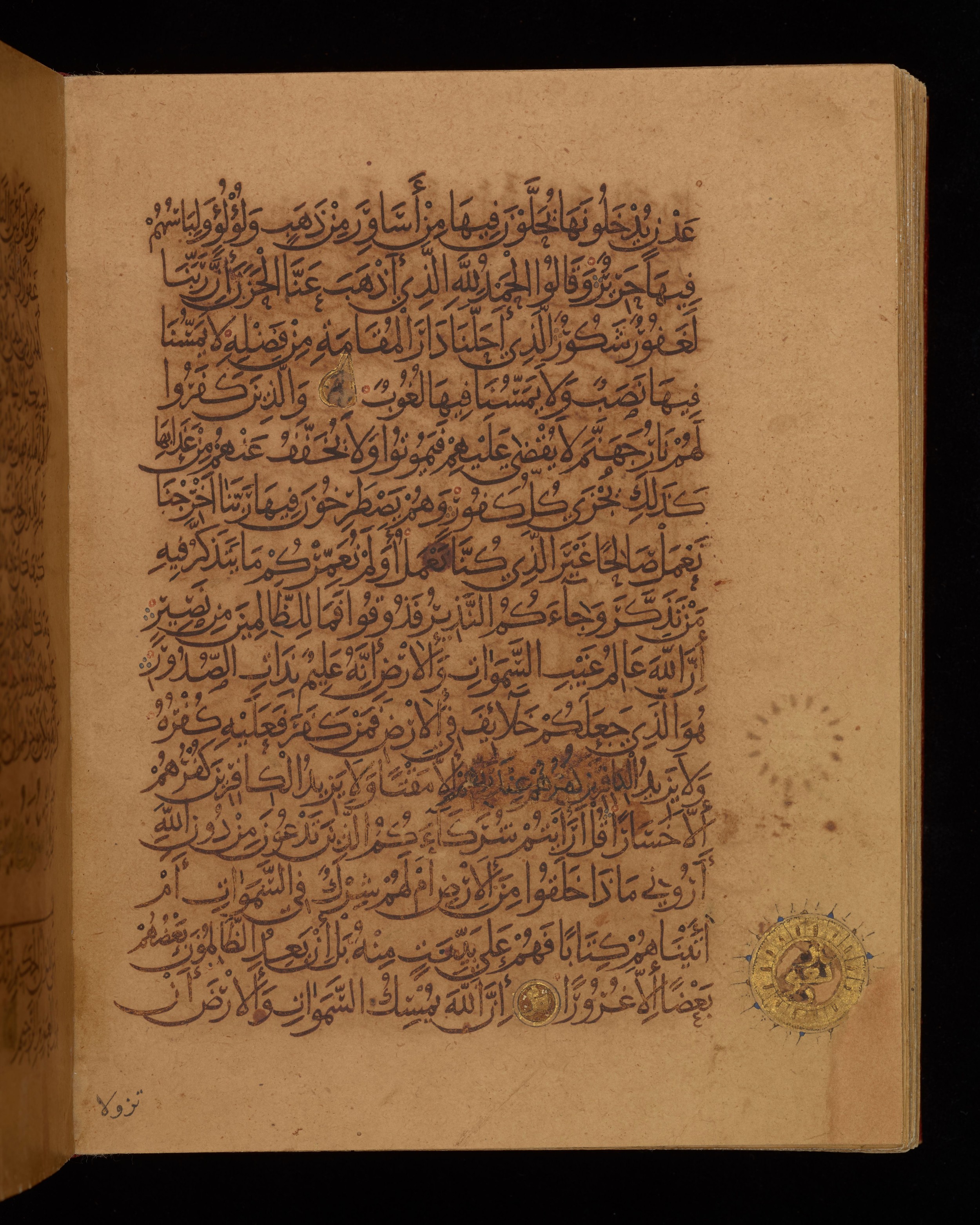 Dublin, Chester Beatty Library, Is 1431, in Nasḫī script, showing Surah 35:39 from Early 11th Century AD found in Baghdad, currently housed at Chester Beatty Library, Dublin, Ireland