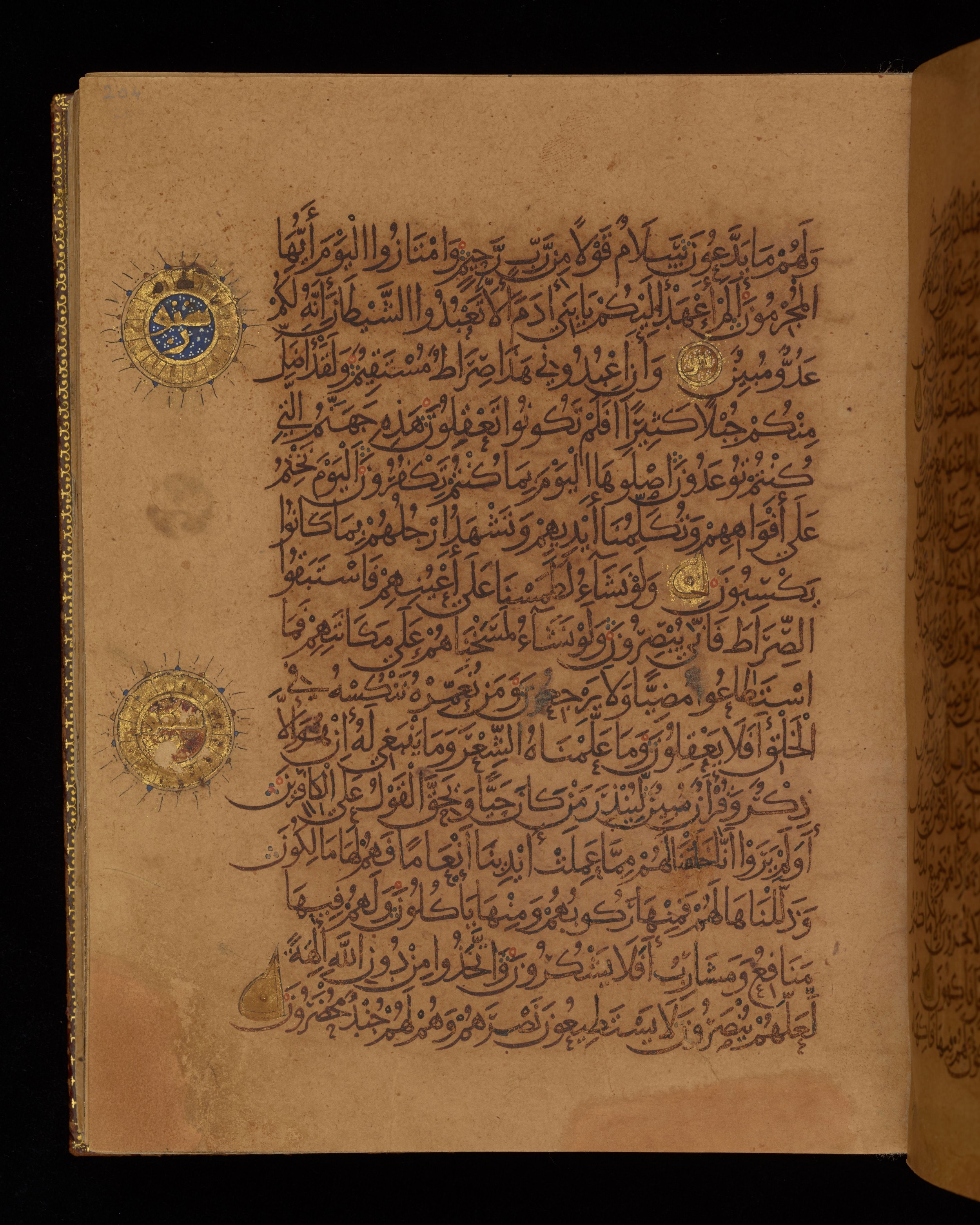 Dublin, Chester Beatty Library, Is 1431, in Nasḫī script, showing Surah 36:72 from Early 11th Century AD found in Baghdad, currently housed at Chester Beatty Library, Dublin, Ireland