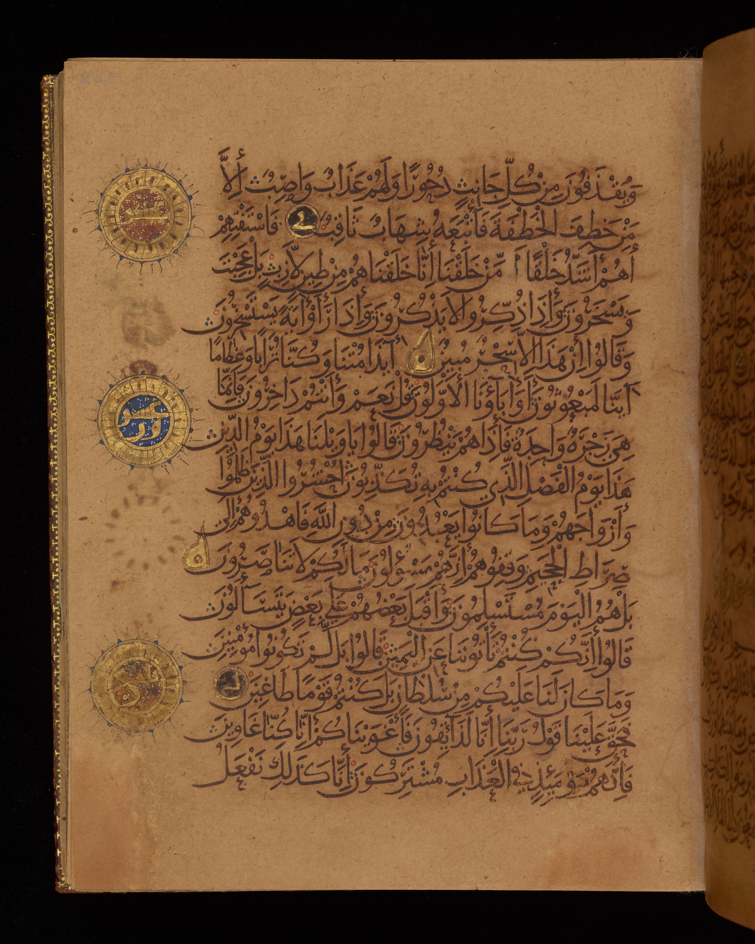 Dublin, Chester Beatty Library, Is 1431, in Nasḫī script, showing Surah 37:13 from Early 11th Century AD found in Baghdad, currently housed at Chester Beatty Library, Dublin, Ireland