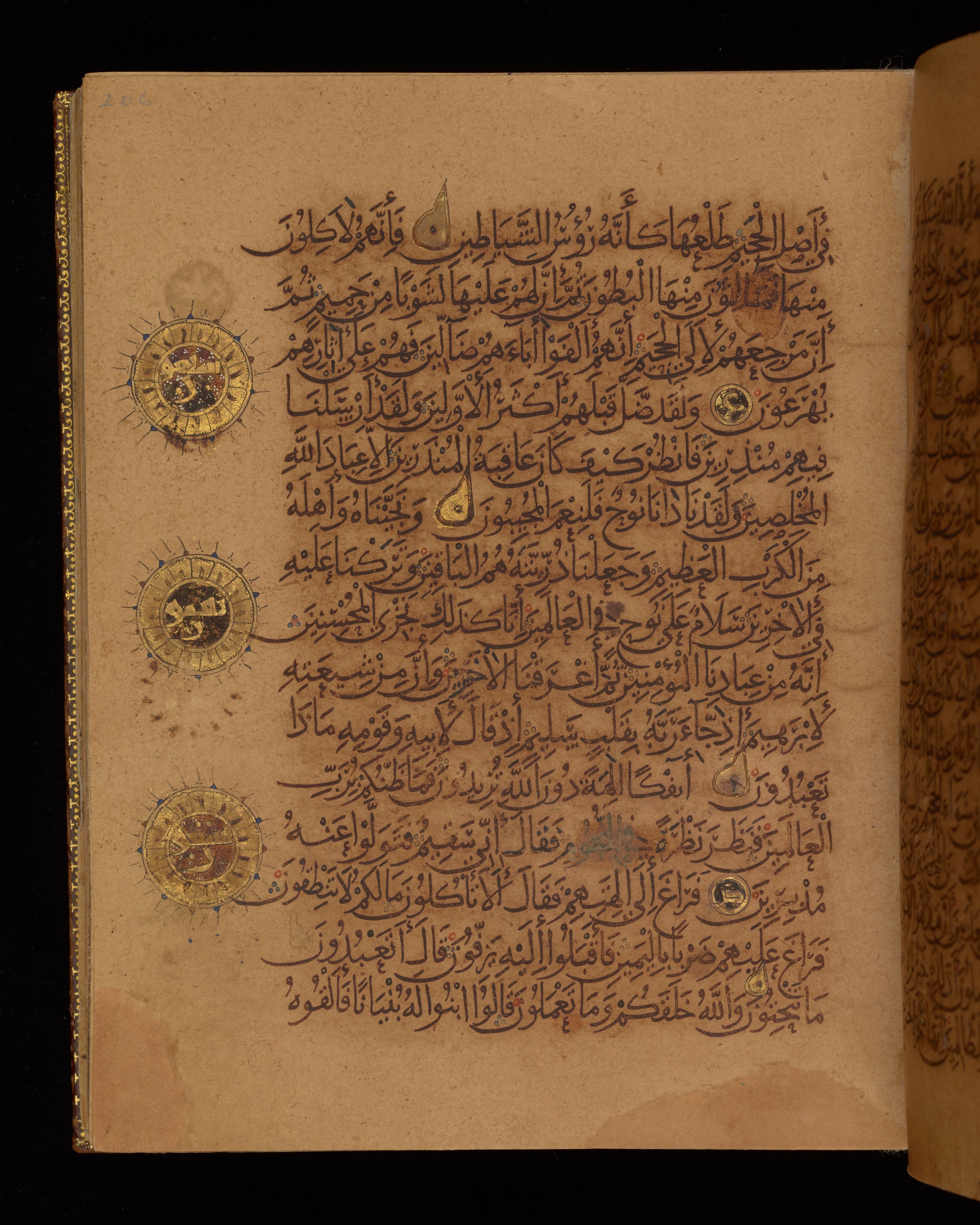 Dublin, Chester Beatty Library, Is 1431, in Nasḫī script, showing Surah 37:71 from Early 11th Century AD found in Baghdad, currently housed at Chester Beatty Library, Dublin, Ireland