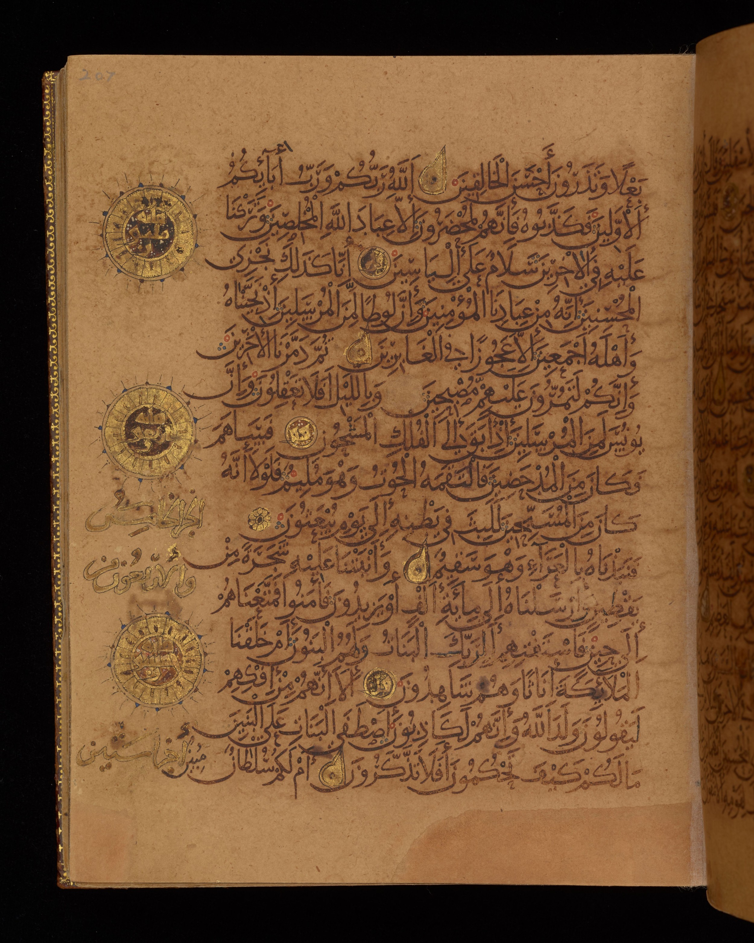 Dublin, Chester Beatty Library, Is 1431, in Nasḫī script, showing Surah 37:136 from Early 11th Century AD found in Baghdad, currently housed at Chester Beatty Library, Dublin, Ireland