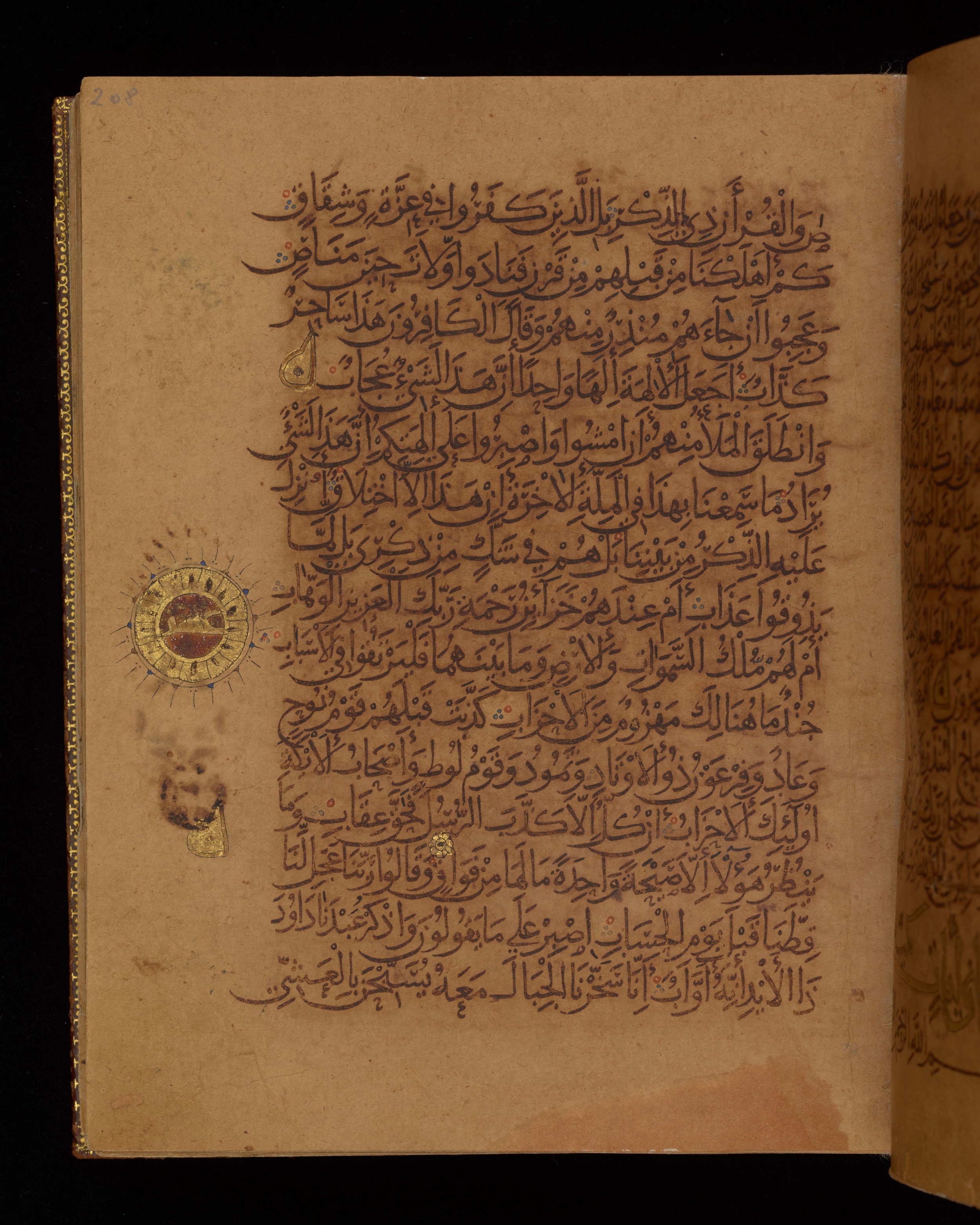Dublin, Chester Beatty Library, Is 1431, in Nasḫī script, showing Surah 38:13 from Early 11th Century AD found in Baghdad, currently housed at Chester Beatty Library, Dublin, Ireland