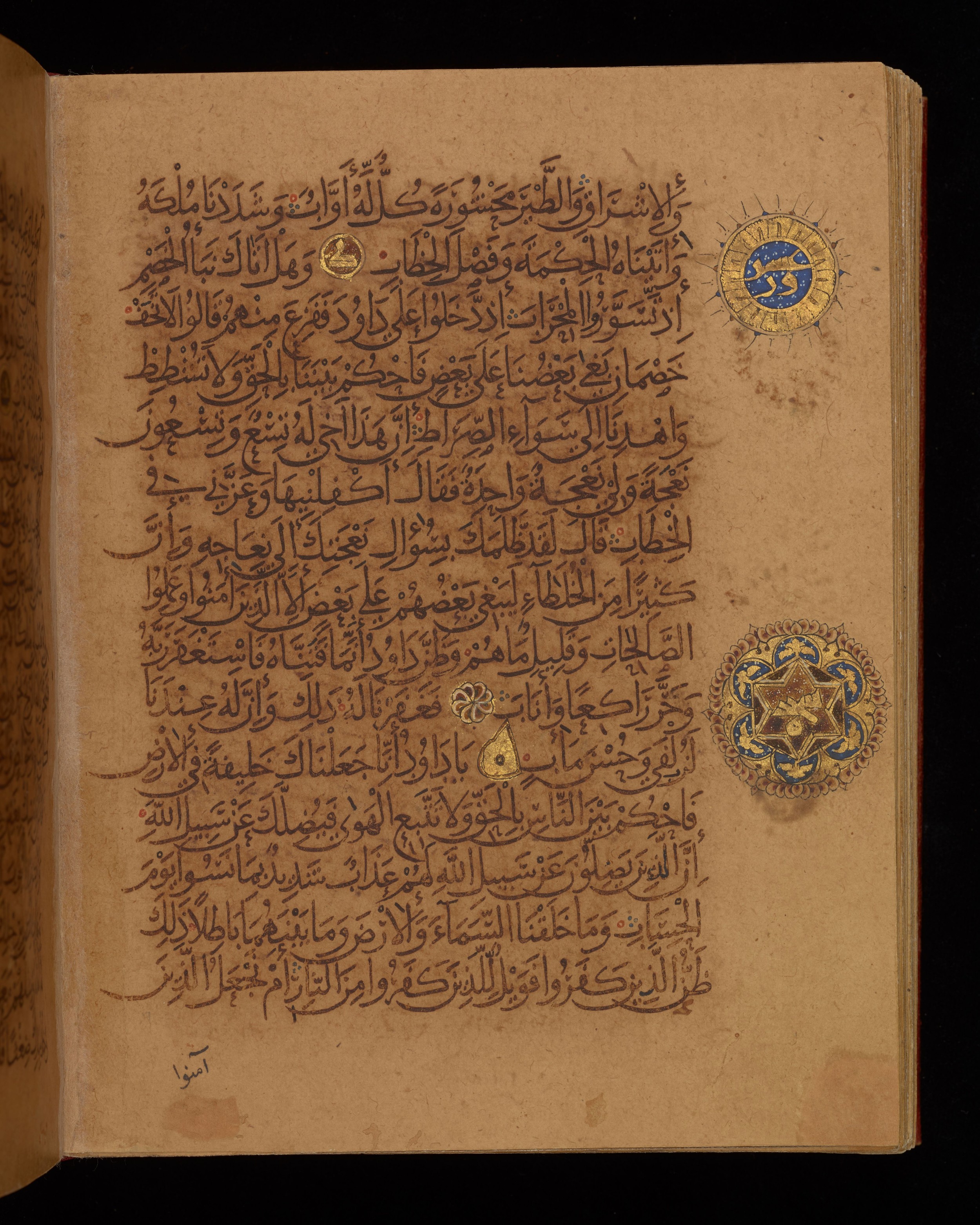 Dublin, Chester Beatty Library, Is 1431, in Nasḫī script, showing Surah 38:21 from Early 11th Century AD found in Baghdad, currently housed at Chester Beatty Library, Dublin, Ireland