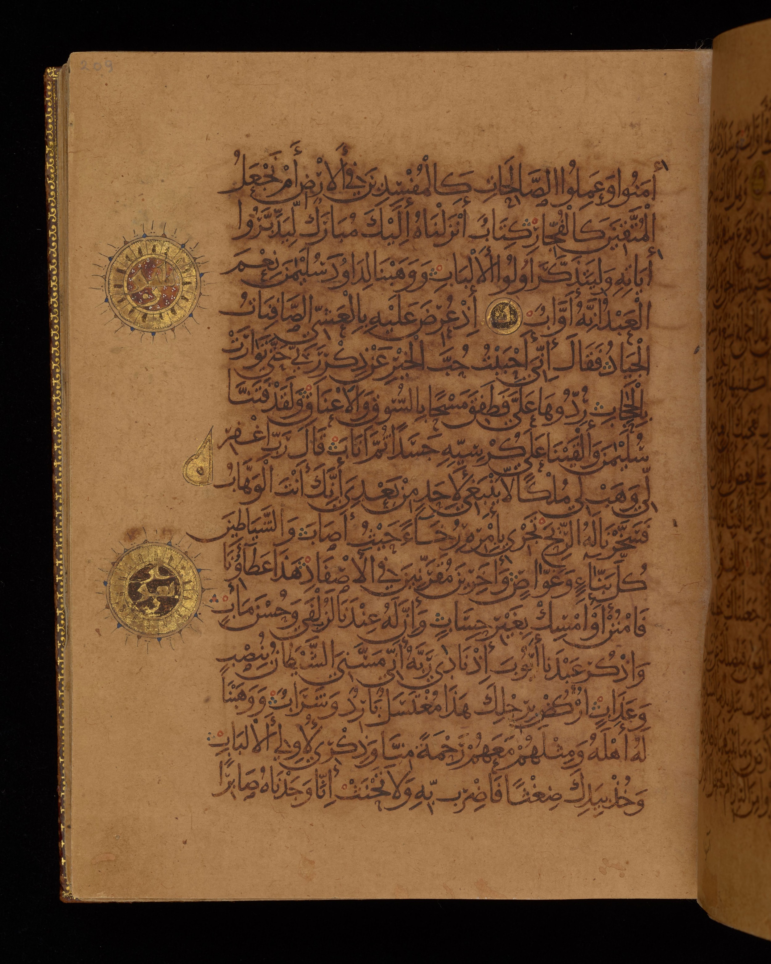 Dublin, Chester Beatty Library, Is 1431, in Nasḫī script, showing Surah 38:39 from Early 11th Century AD found in Baghdad, currently housed at Chester Beatty Library, Dublin, Ireland