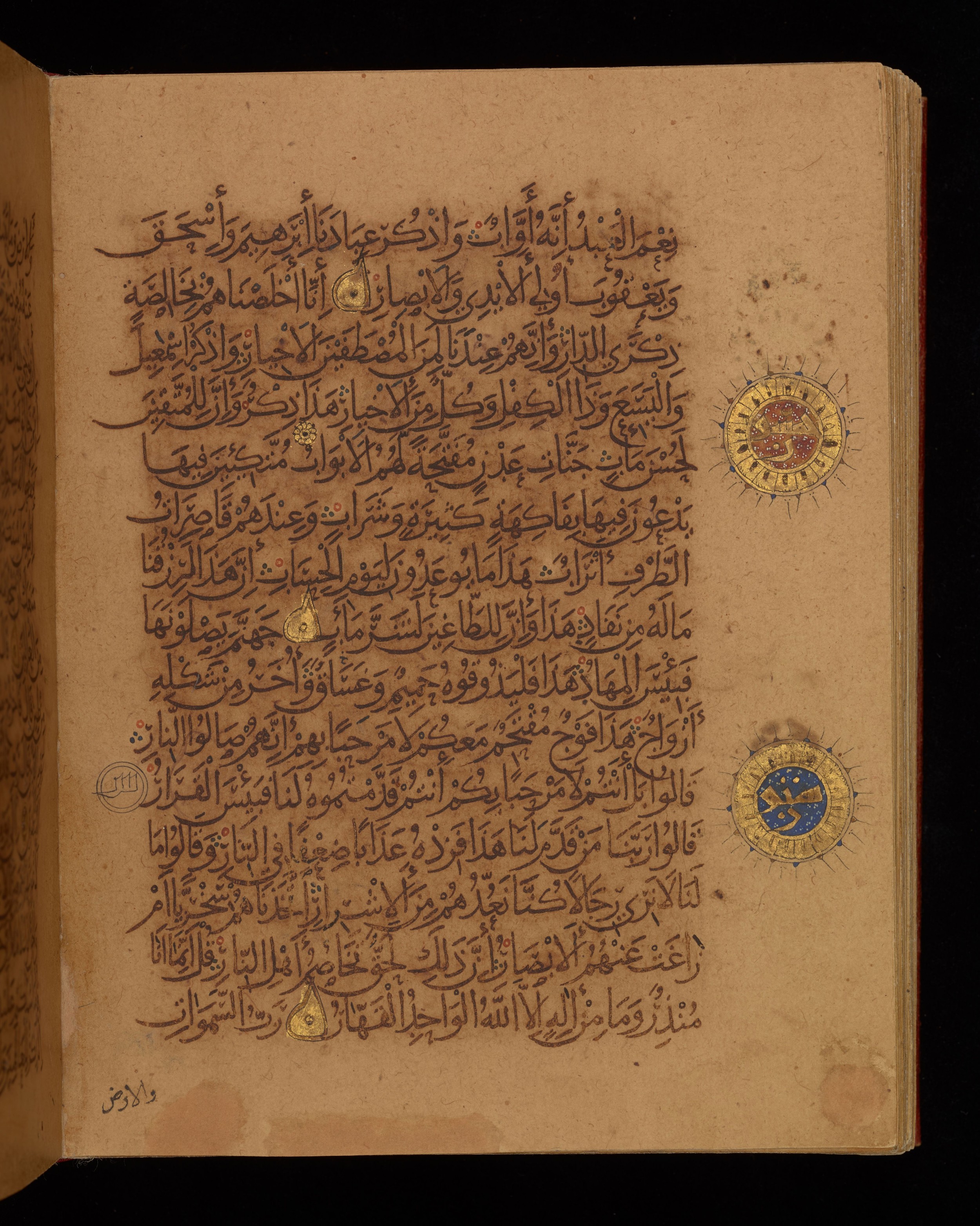 Dublin, Chester Beatty Library, Is 1431, in Nasḫī script, showing Surah 38:63 from Early 11th Century AD found in Baghdad, currently housed at Chester Beatty Library, Dublin, Ireland