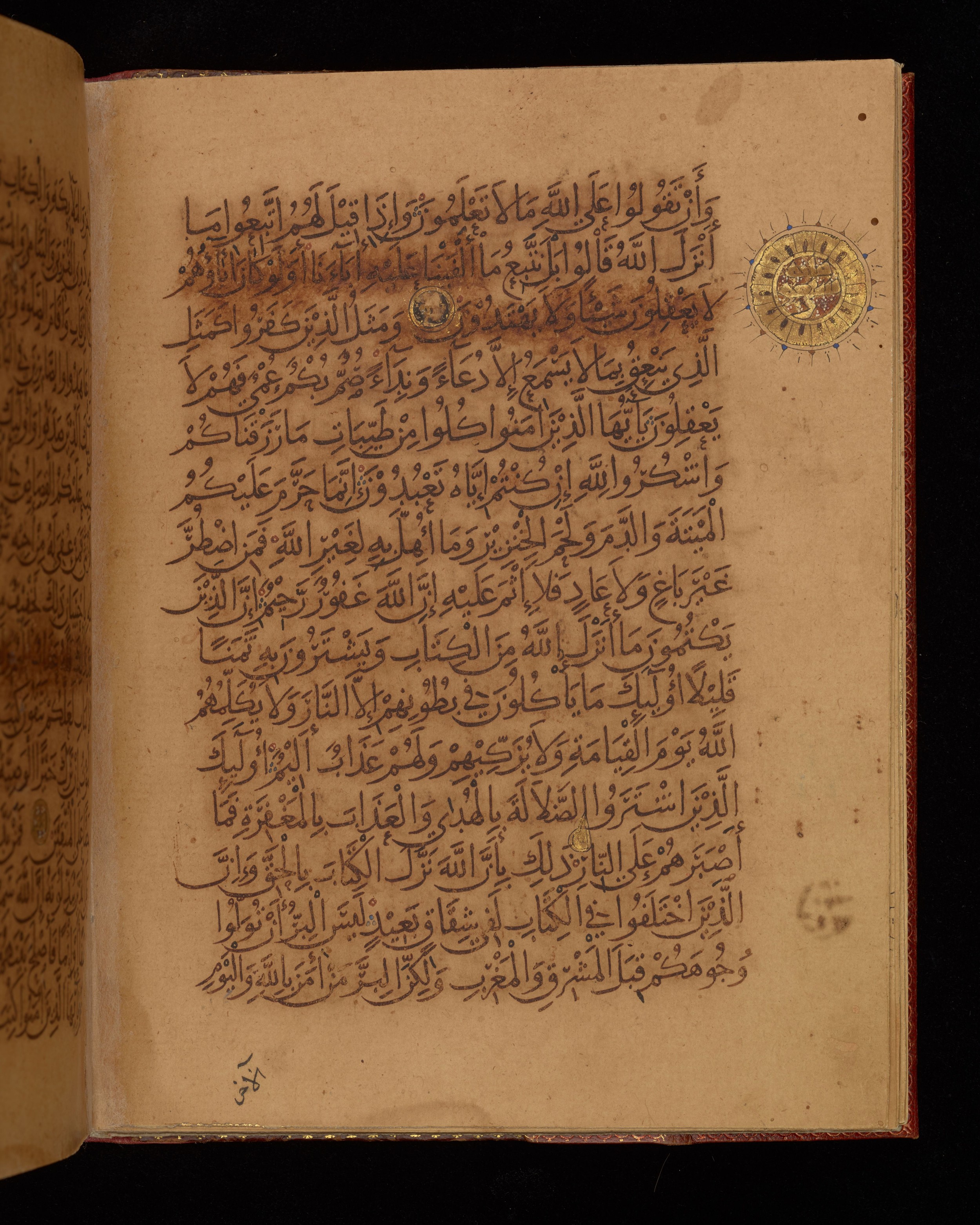Dublin, Chester Beatty Library, Is 1431, in Nasḫī script, showing Surah 2:175 from Early 11th Century AD found in Baghdad, currently housed at Chester Beatty Library, Dublin, Ireland