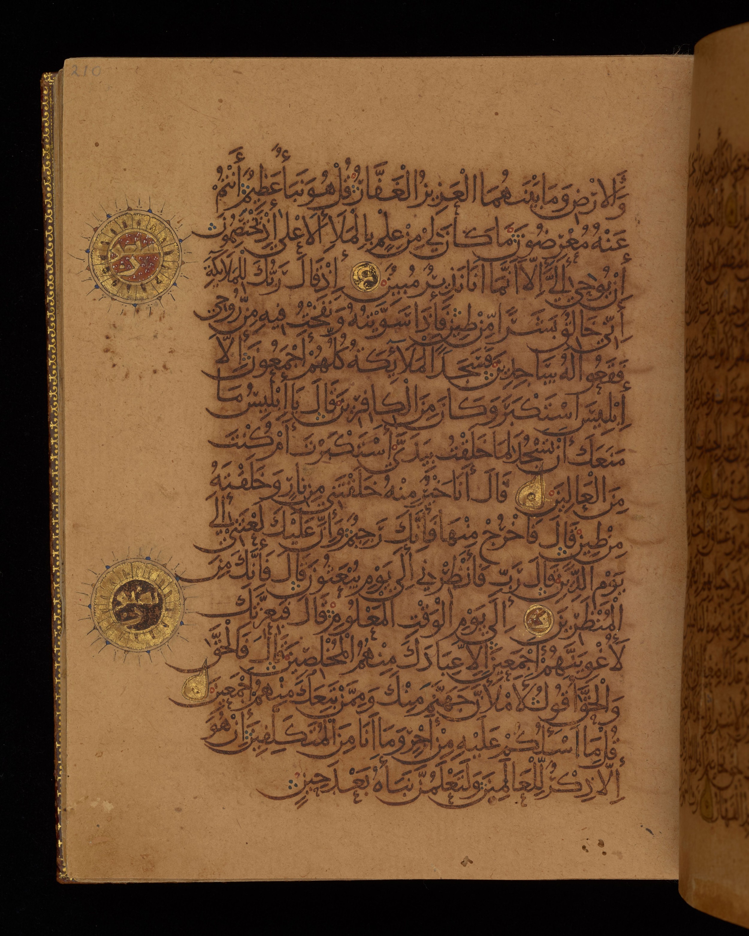 Dublin, Chester Beatty Library, Is 1431, in Nasḫī script, showing Surah 38:76 from Early 11th Century AD found in Baghdad, currently housed at Chester Beatty Library, Dublin, Ireland