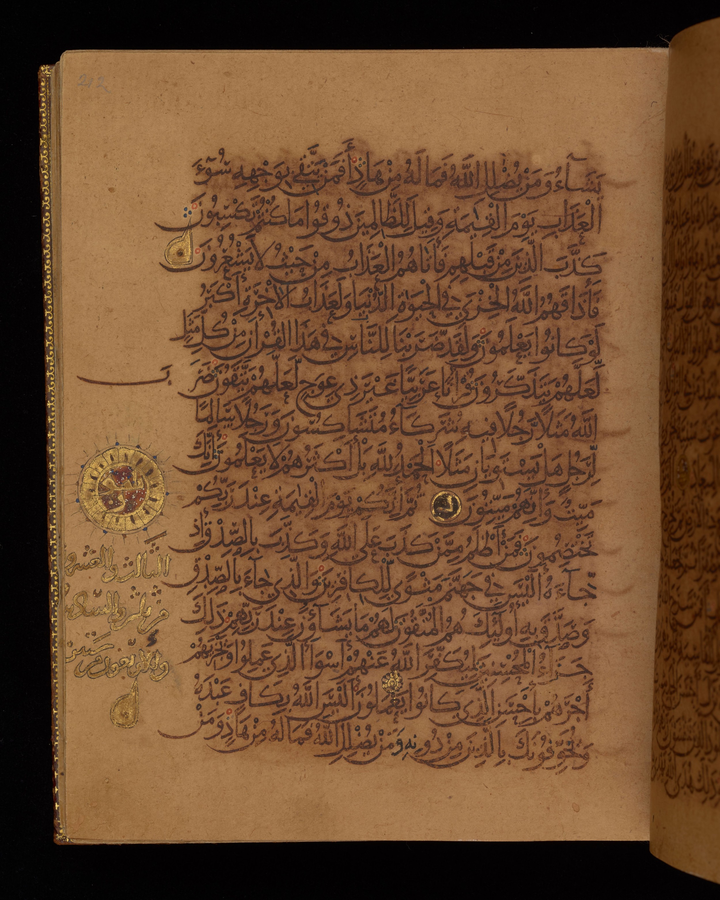 Dublin, Chester Beatty Library, Is 1431, in Nasḫī script, showing Surah 39:32 from Early 11th Century AD found in Baghdad, currently housed at Chester Beatty Library, Dublin, Ireland