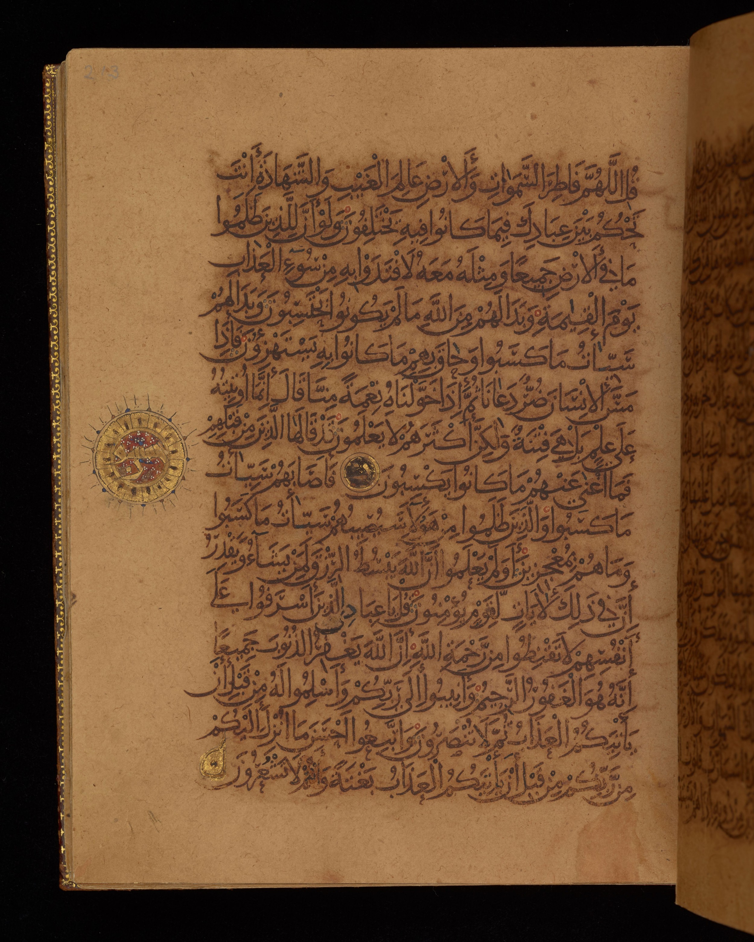 Dublin, Chester Beatty Library, Is 1431, in Nasḫī script, showing Surah 39:49 from Early 11th Century AD found in Baghdad, currently housed at Chester Beatty Library, Dublin, Ireland